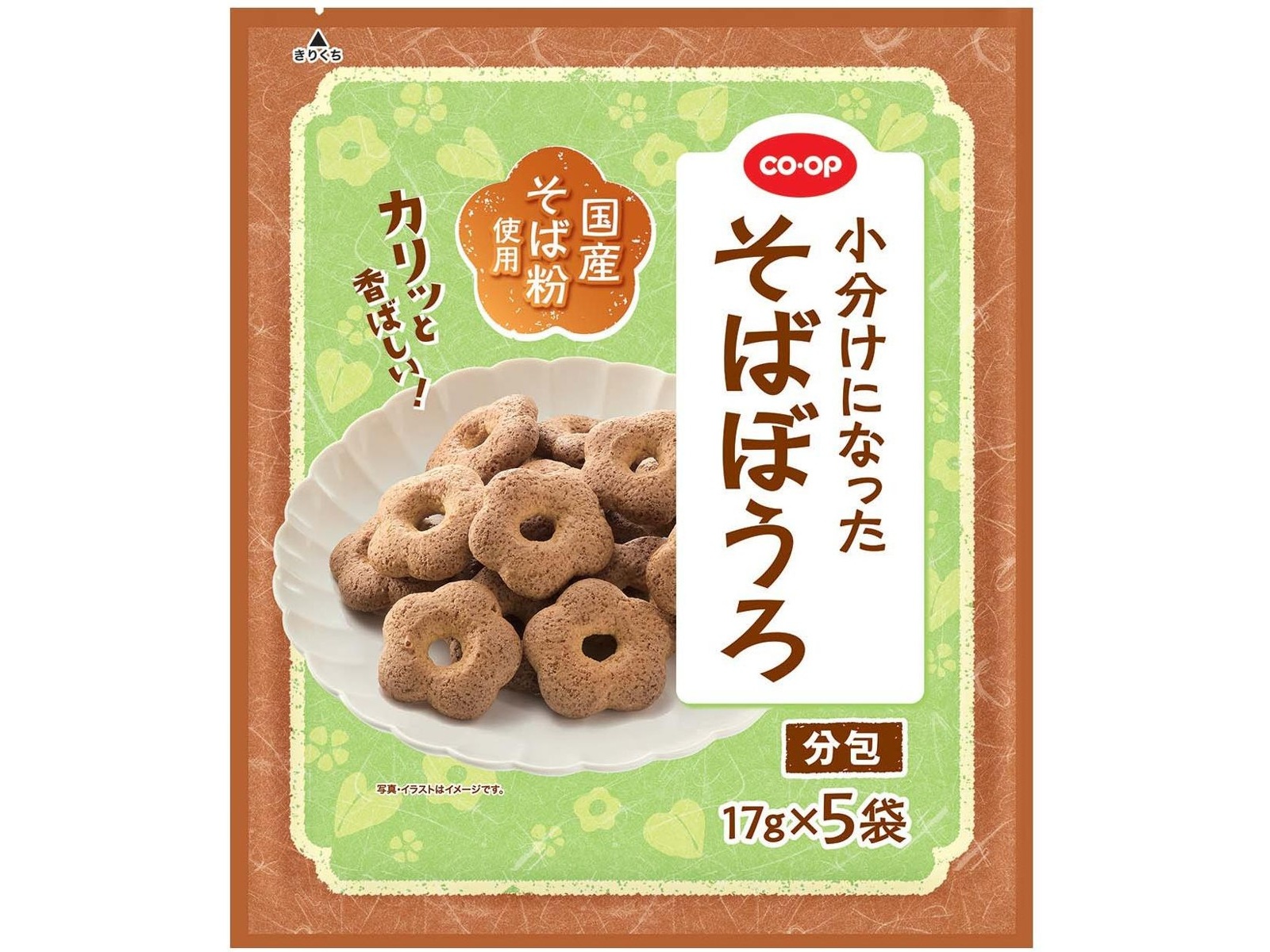 CO・OP 小分けになったそばぼうろ 17g×5袋入| コープこうべネット