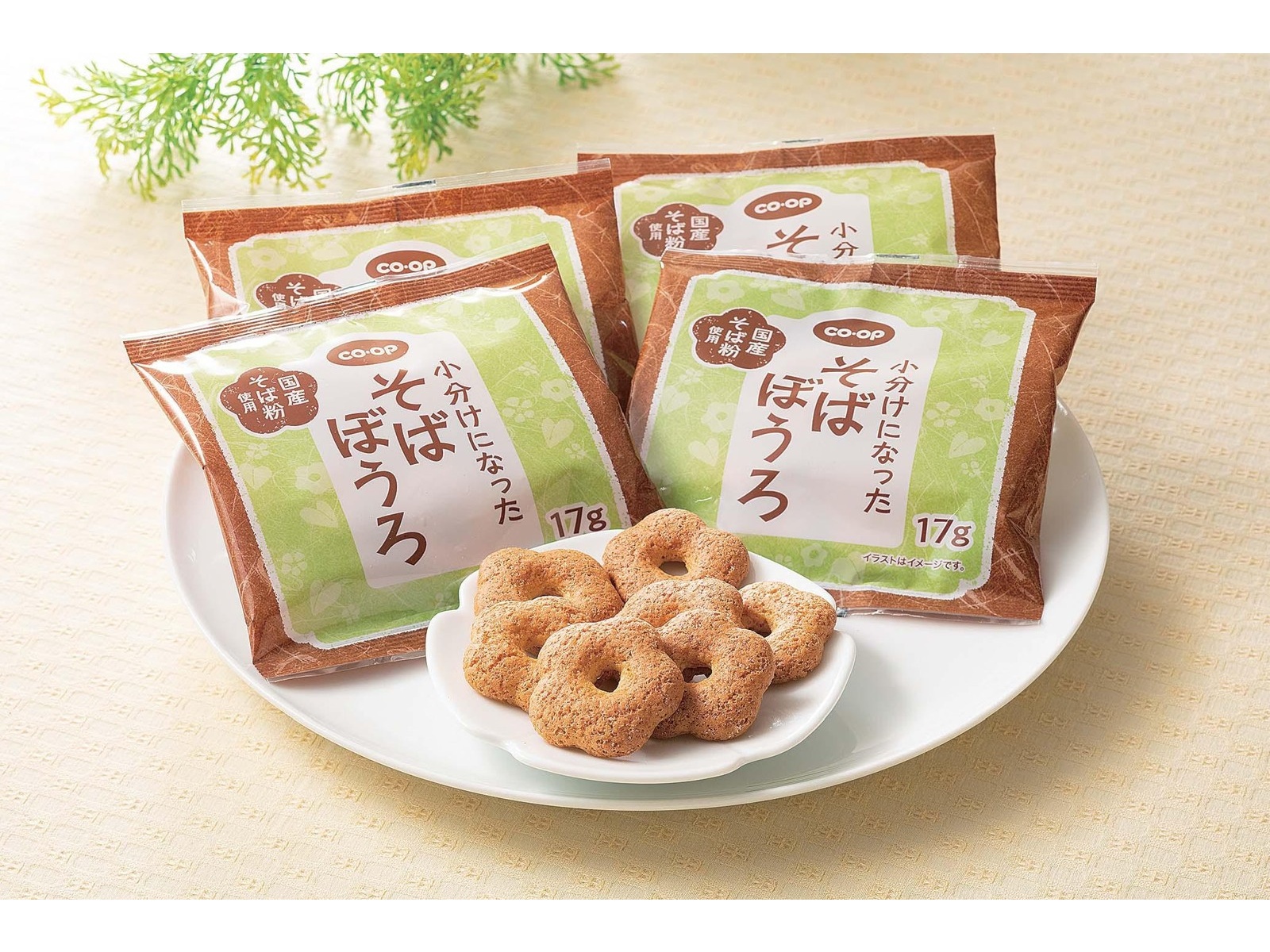 CO・OP 小分けになったそばぼうろ 17g×5袋入 | コープこうべネット