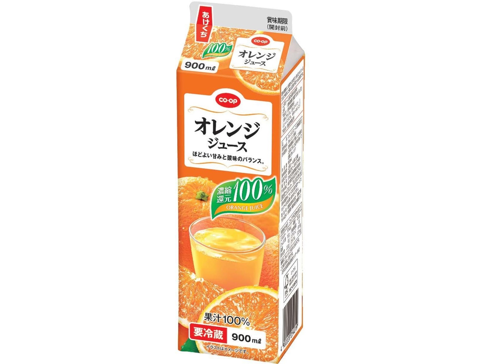 CO・OP オレンジジュース 900ml| コープこうべネット