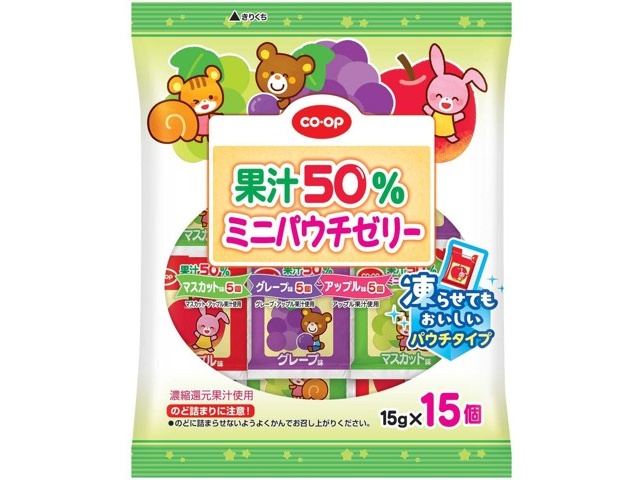 CO・OP 果汁50％ミニパウチゼリー 15g×15ｺ入 | コープこうべネット