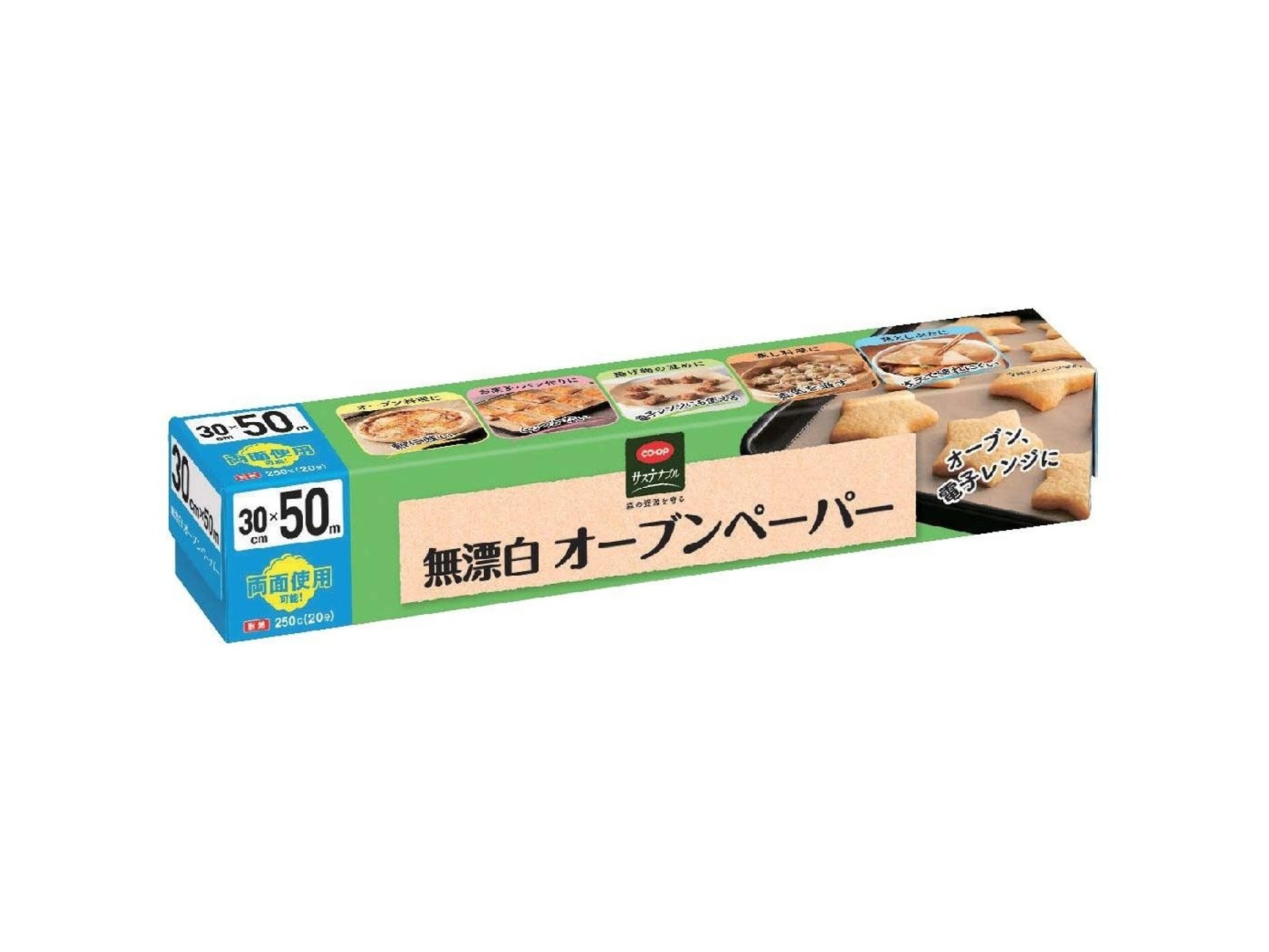CO・OP 無漂白オーブンペーパー 30cm×50m | コープこうべネット