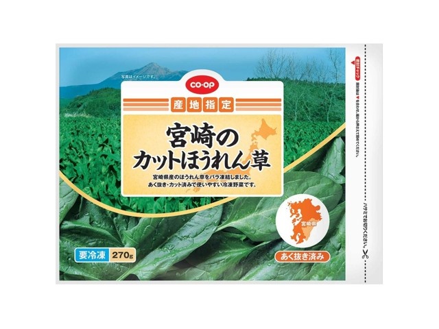 ほうれんそうページ Amazon.co.jp: 【冷凍】富士通商⑭ 手間無し加熱いらず 高冷地