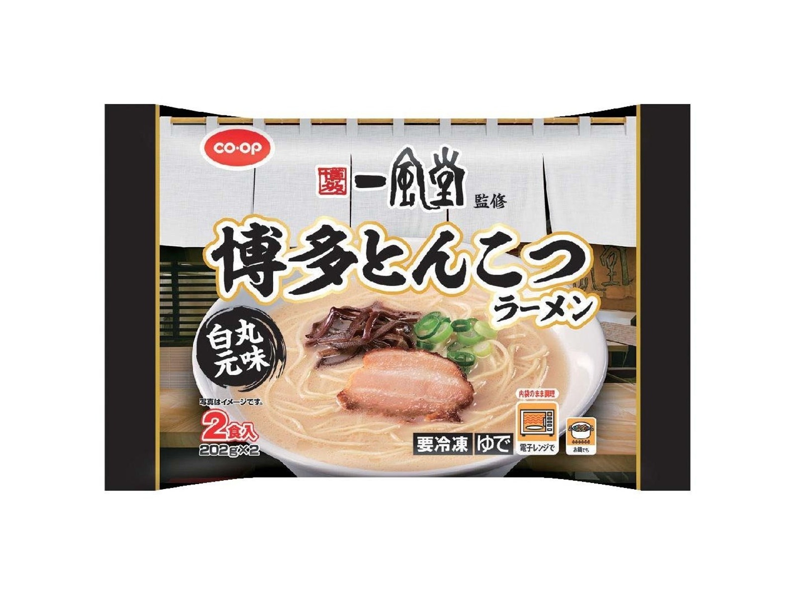 CO・OP 博多一風堂監修 博多とんこつラーメン(白丸元味) 2食入(202g×2