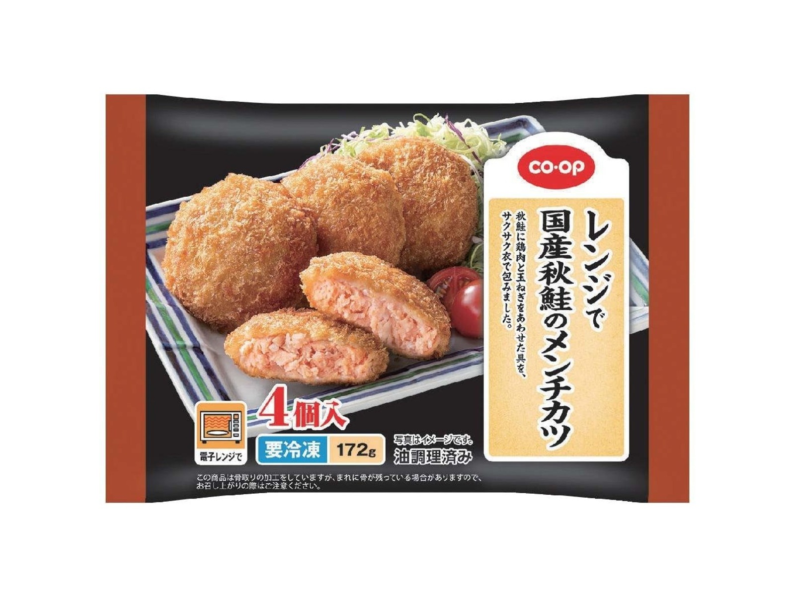 鮭尻尾約５ｋ  特明太２ｋ ２セット  coppa CO・OP レンジで 国産秋鮭のメンチカツ 4ｺ入(172g)| コープこうべネット