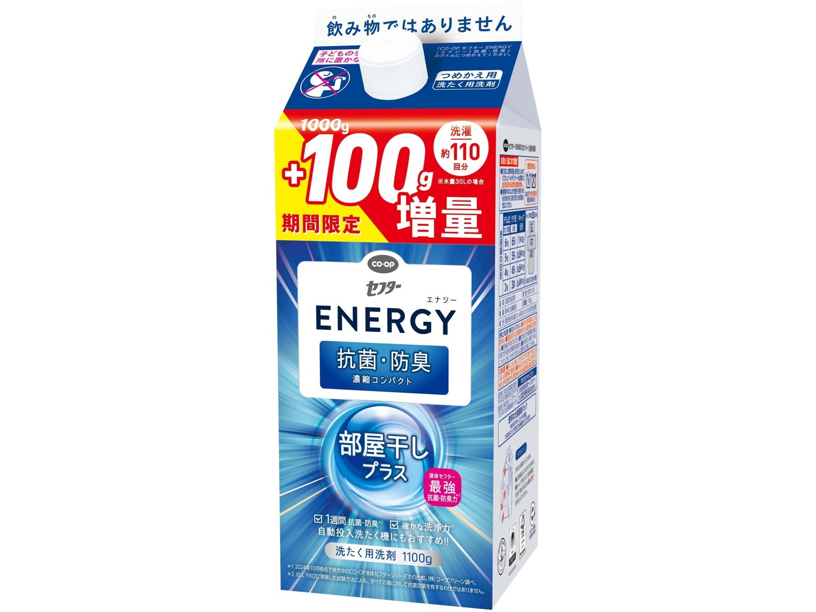 CO・OP セフターENERGY（エナジー）抗菌・防臭 つめかえ用