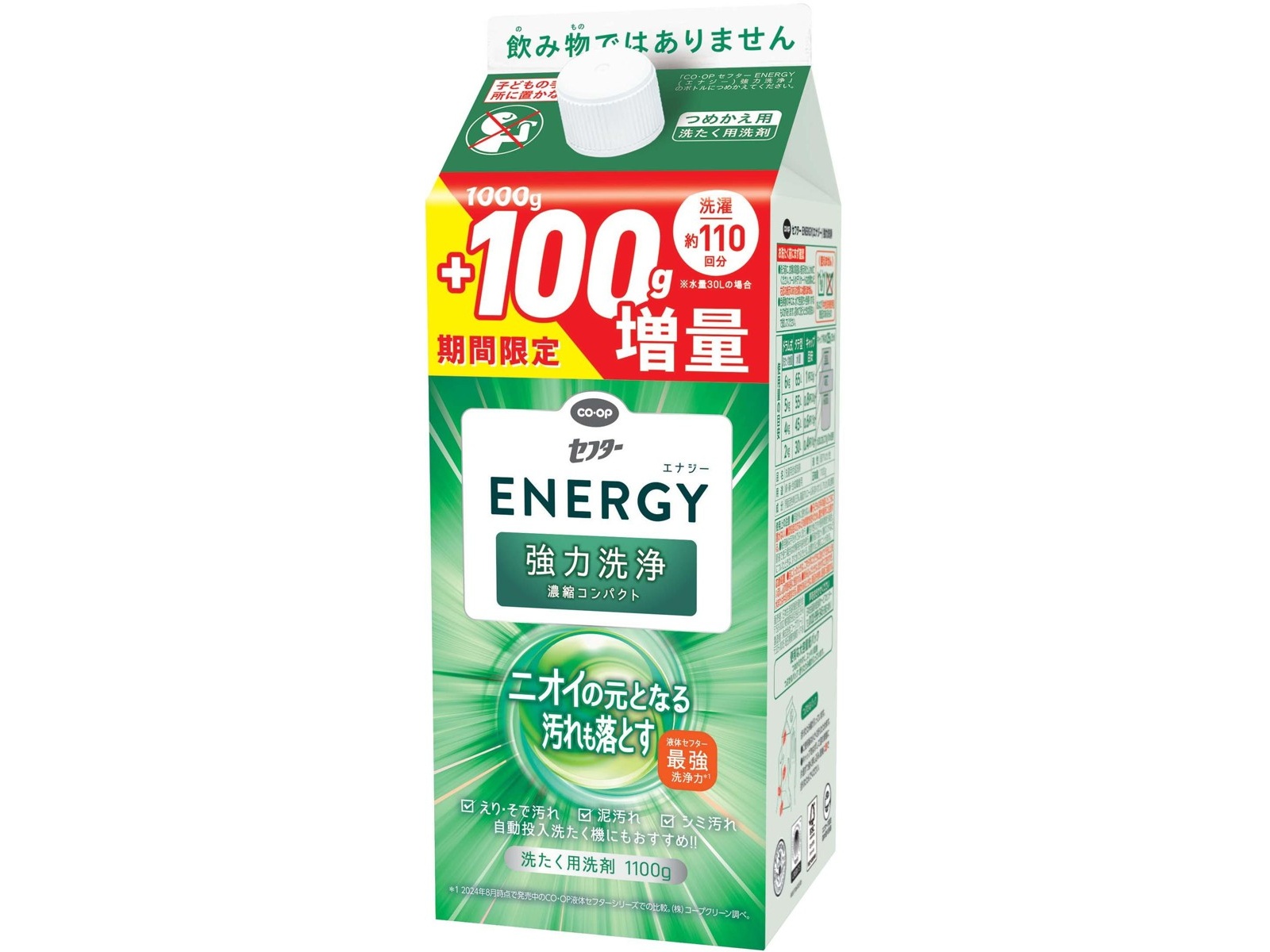 CO・OP セフターENERGY(エナジー)強力洗浄 つめかえ用【増量