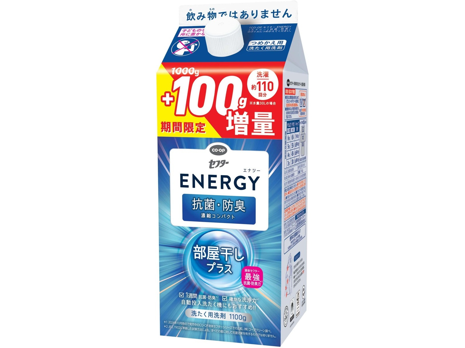 CO・OP セフターENERGY(エナジー)抗菌・防臭 つめかえ用【増量