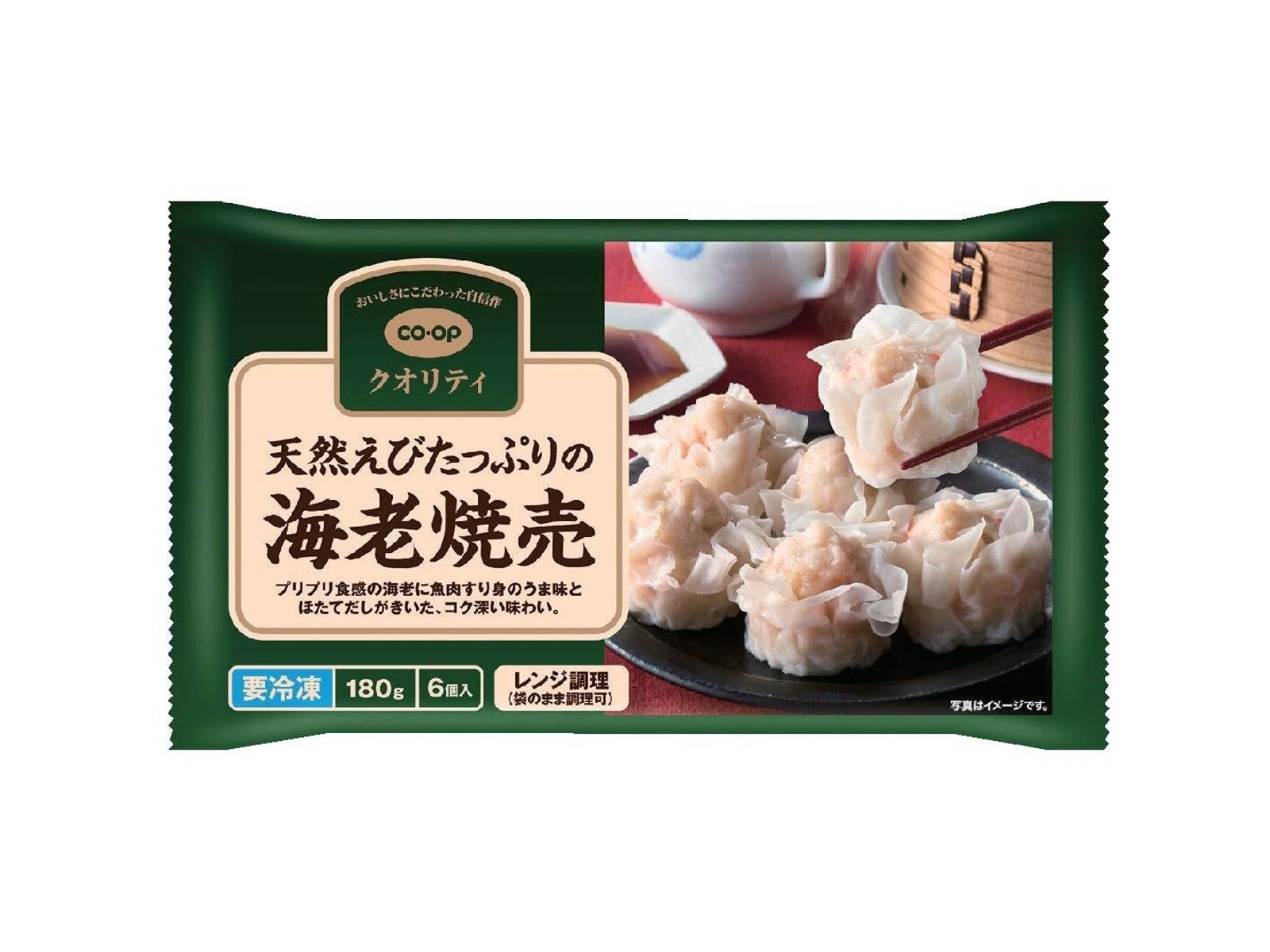 CO・OP 天然えびたっぷりの海老焼売 6ｺ入(180g)| コープこうべネット