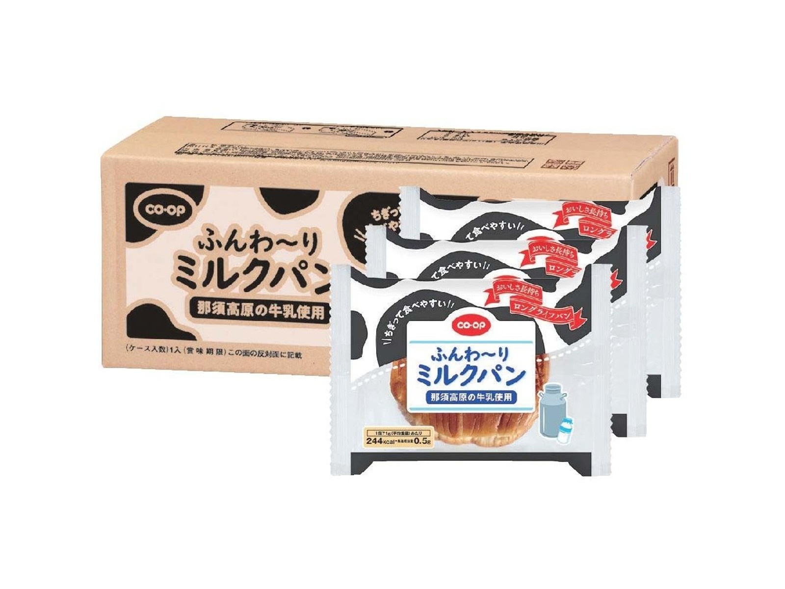 CO・OP ふんわ～りミルクパン 1箱(5コ入)| コープこうべネット