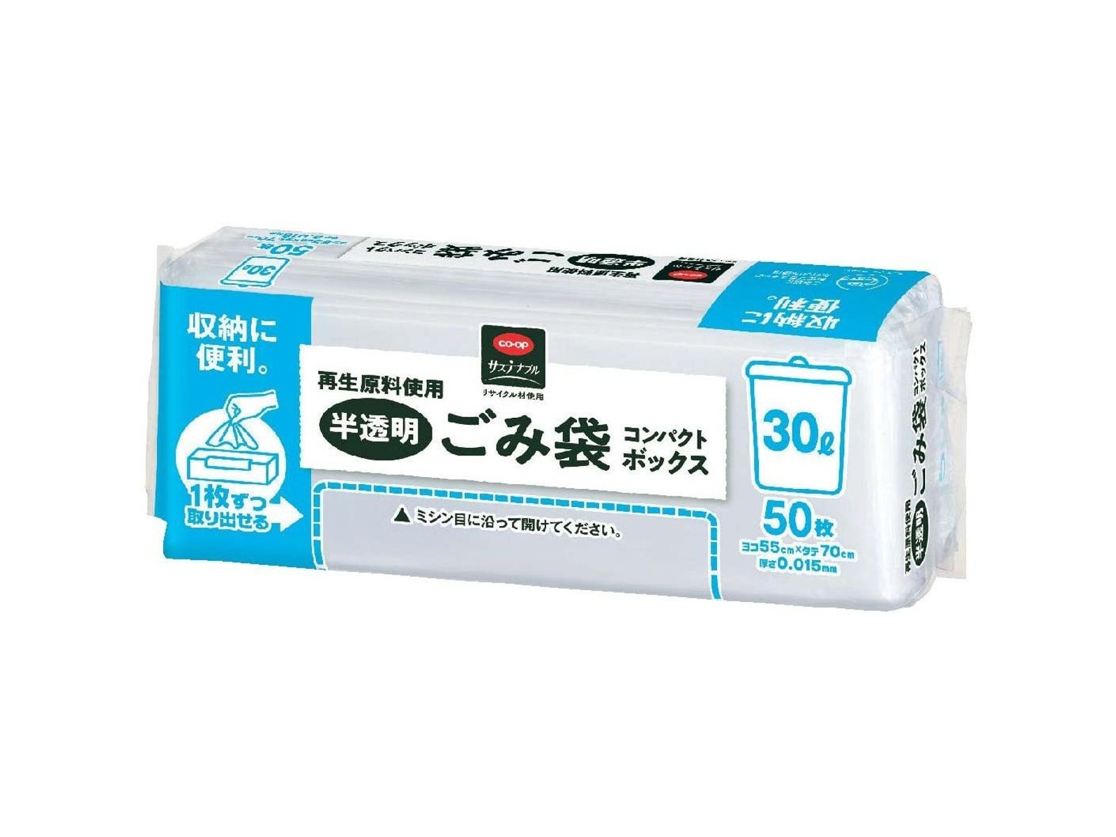 CO・OP 再生原料使用ごみ袋 コンパクトボックス 50枚入 半透明 30L