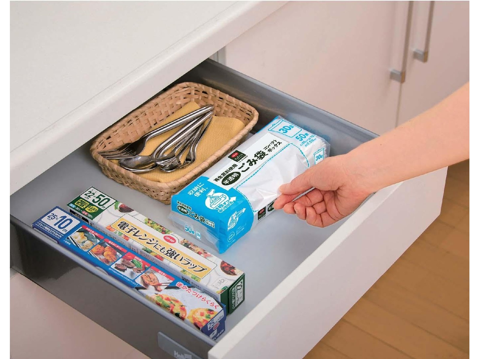 CO・OP 再生原料使用ごみ袋 コンパクトボックス 50枚入 半透明 30L