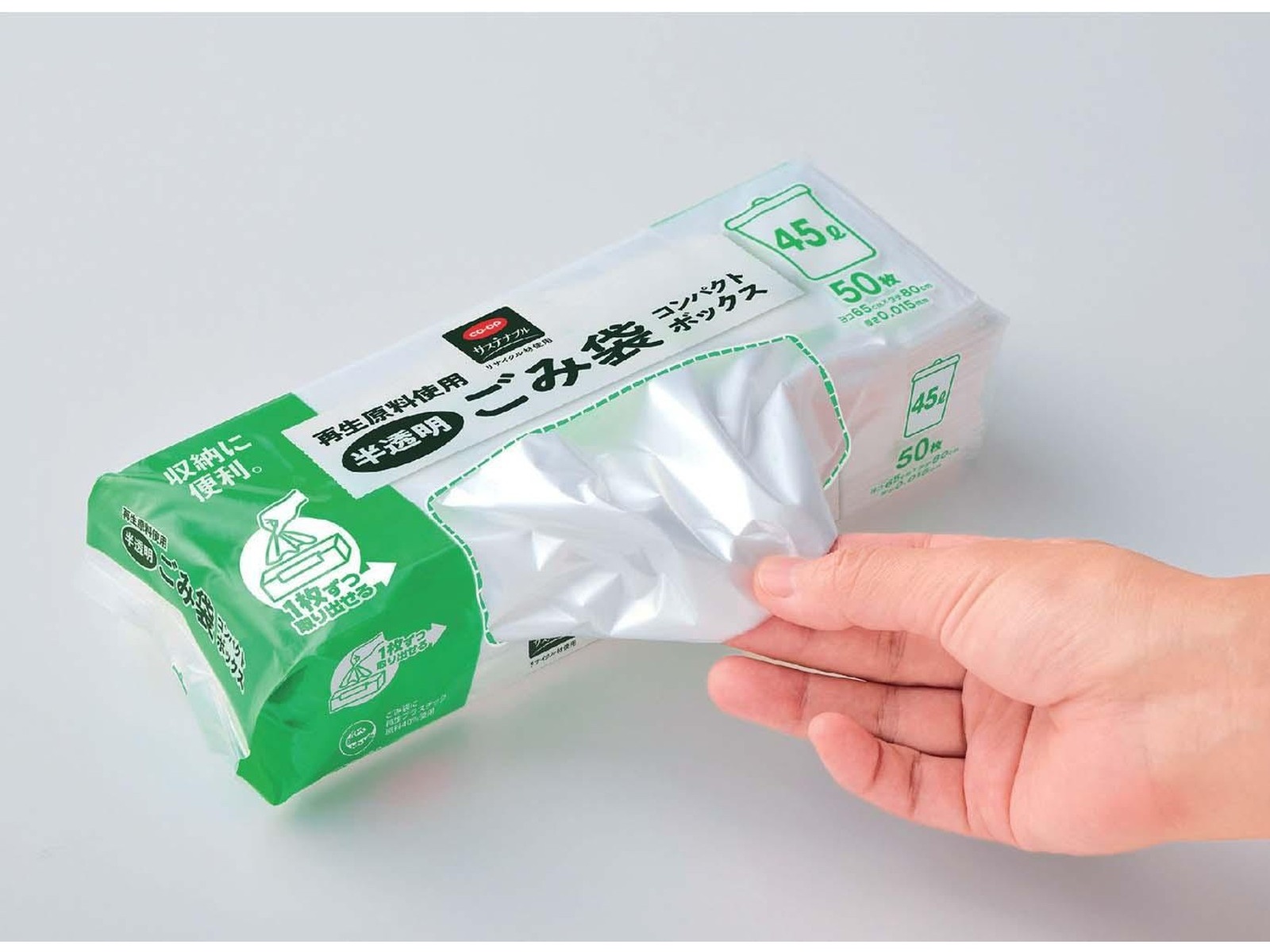 CO・OP 再生原料使用ごみ袋 コンパクトボックス 50枚入 半透明 45L