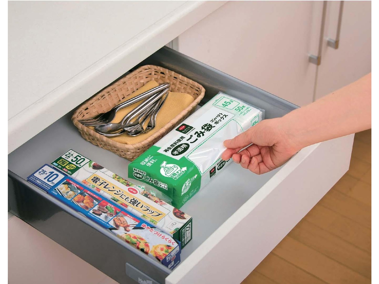 CO・OP 再生原料使用ごみ袋 コンパクトボックス 50枚入 半透明 45L