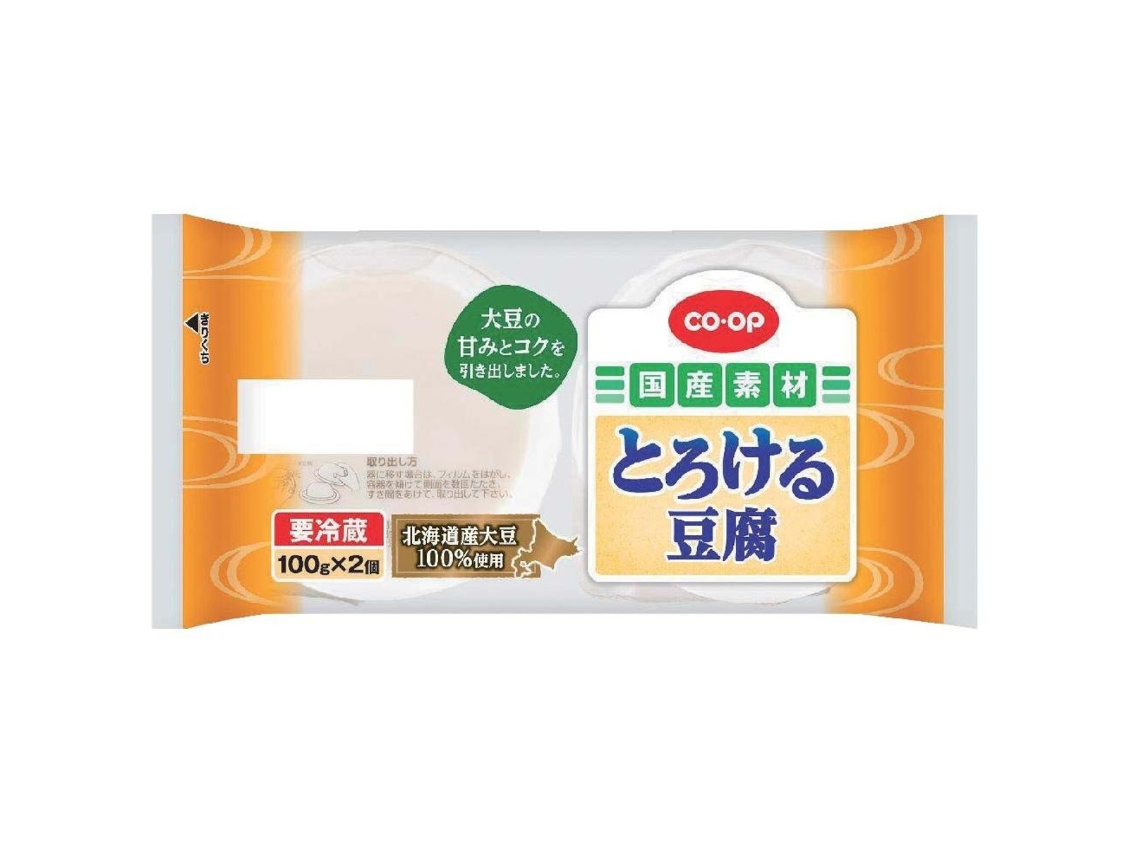 豆板銀　こぶ付き2種 羽二重 豆腐 おとうふ がんも 10g×50個 ( ひとくちサイズ / がん