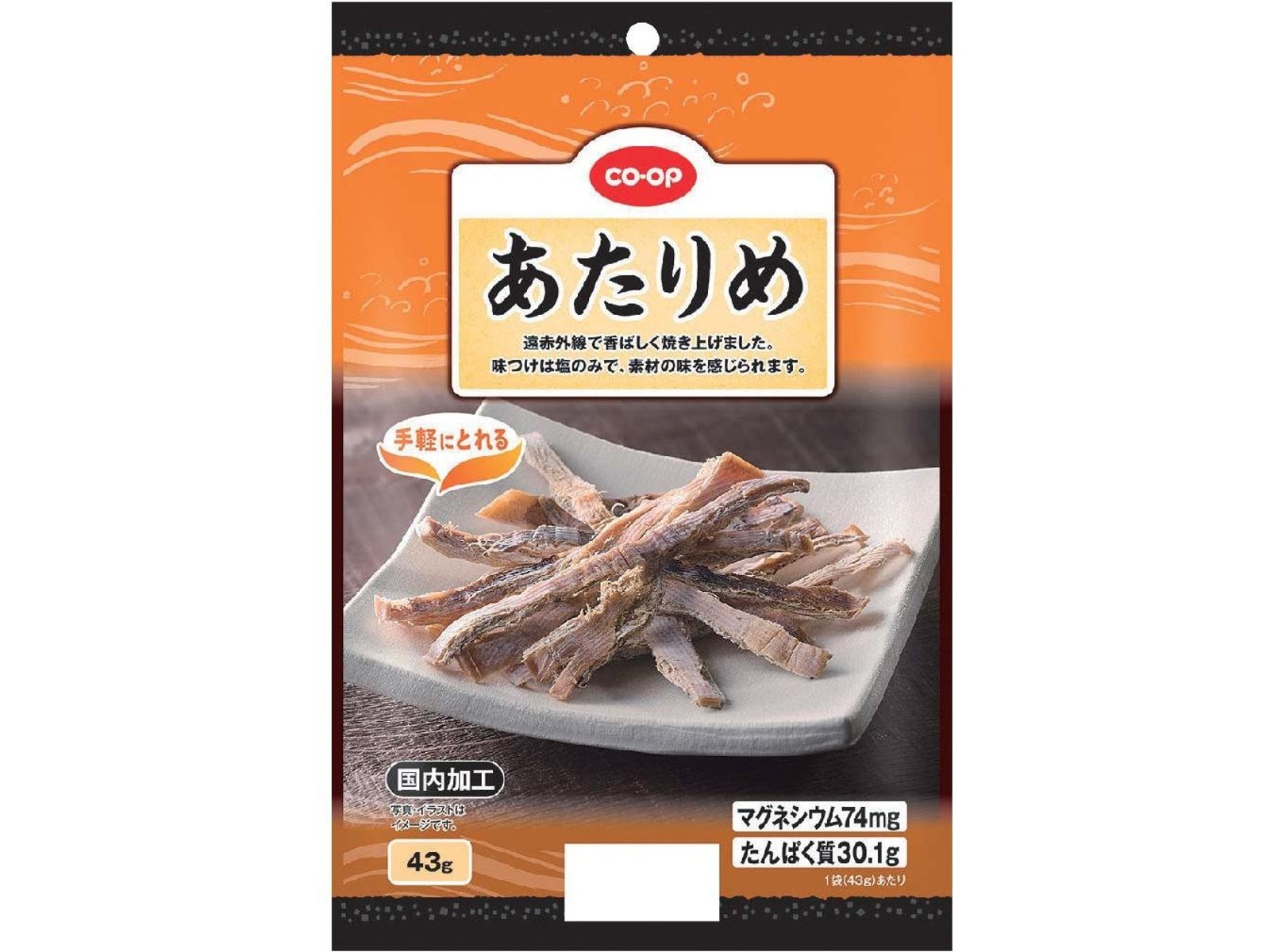 CO・OP あたりめ 43g| コープこうべネット