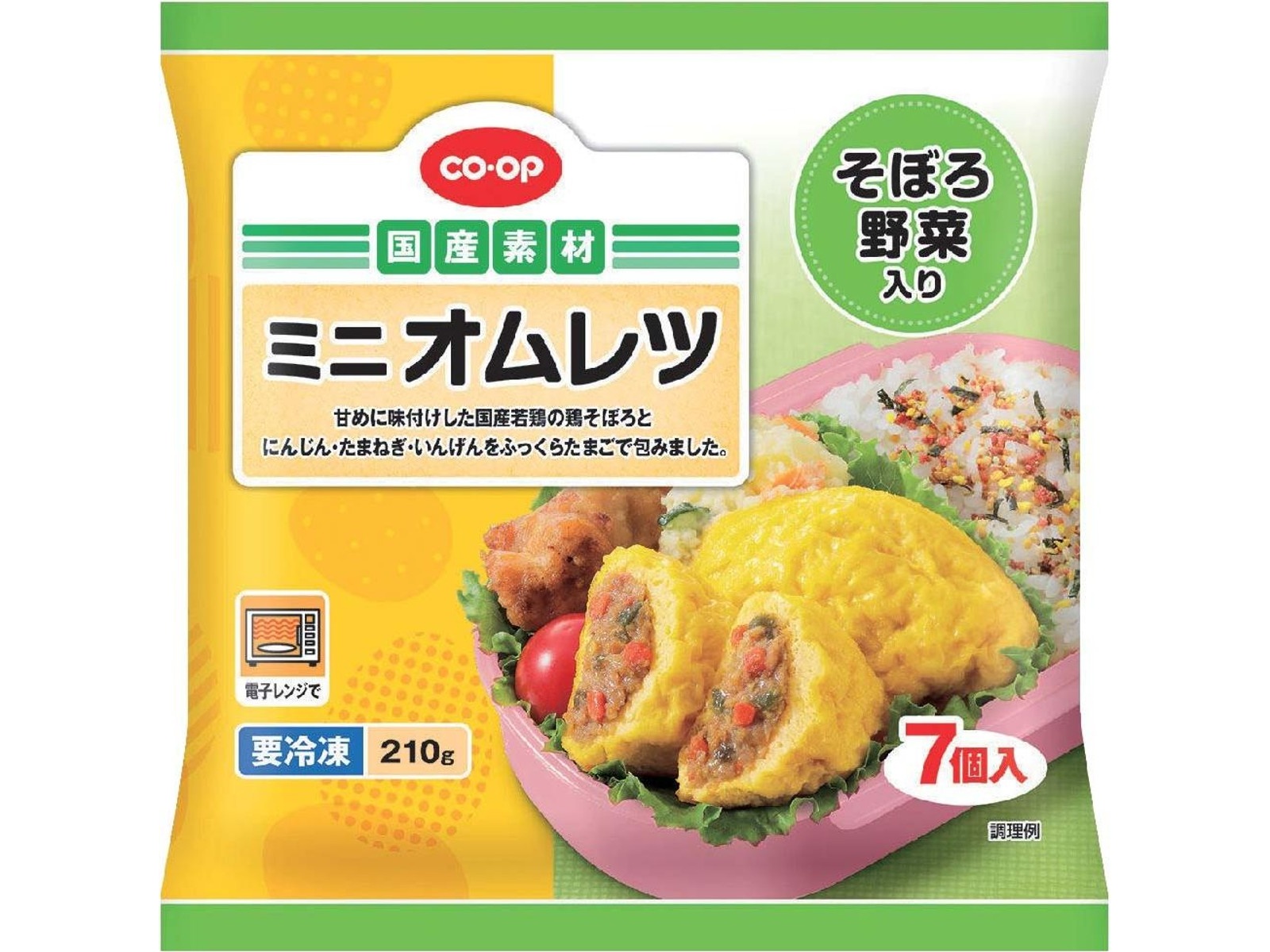 CO・OP ミニオムレツ(そぼろ野菜入り) 7ｺ入(210g)| コープこうべネット