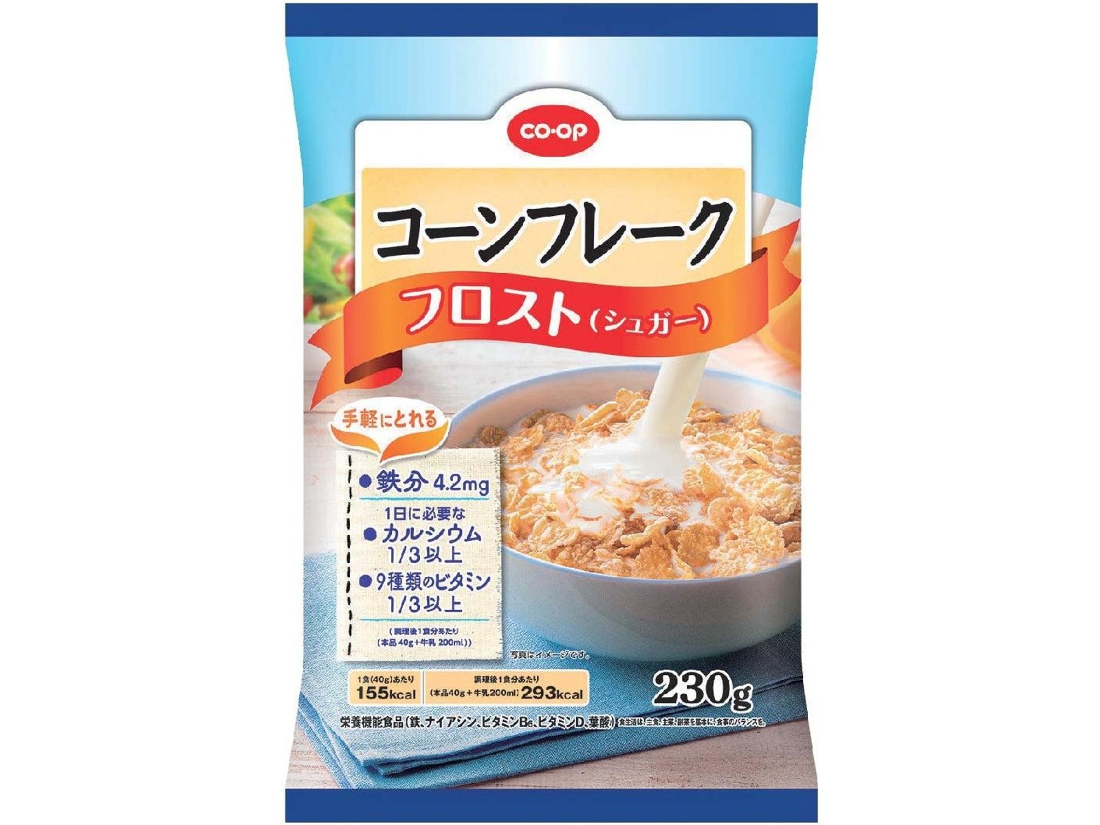 CO・OP コーンフレークフロスト 230g| コープこうべネット