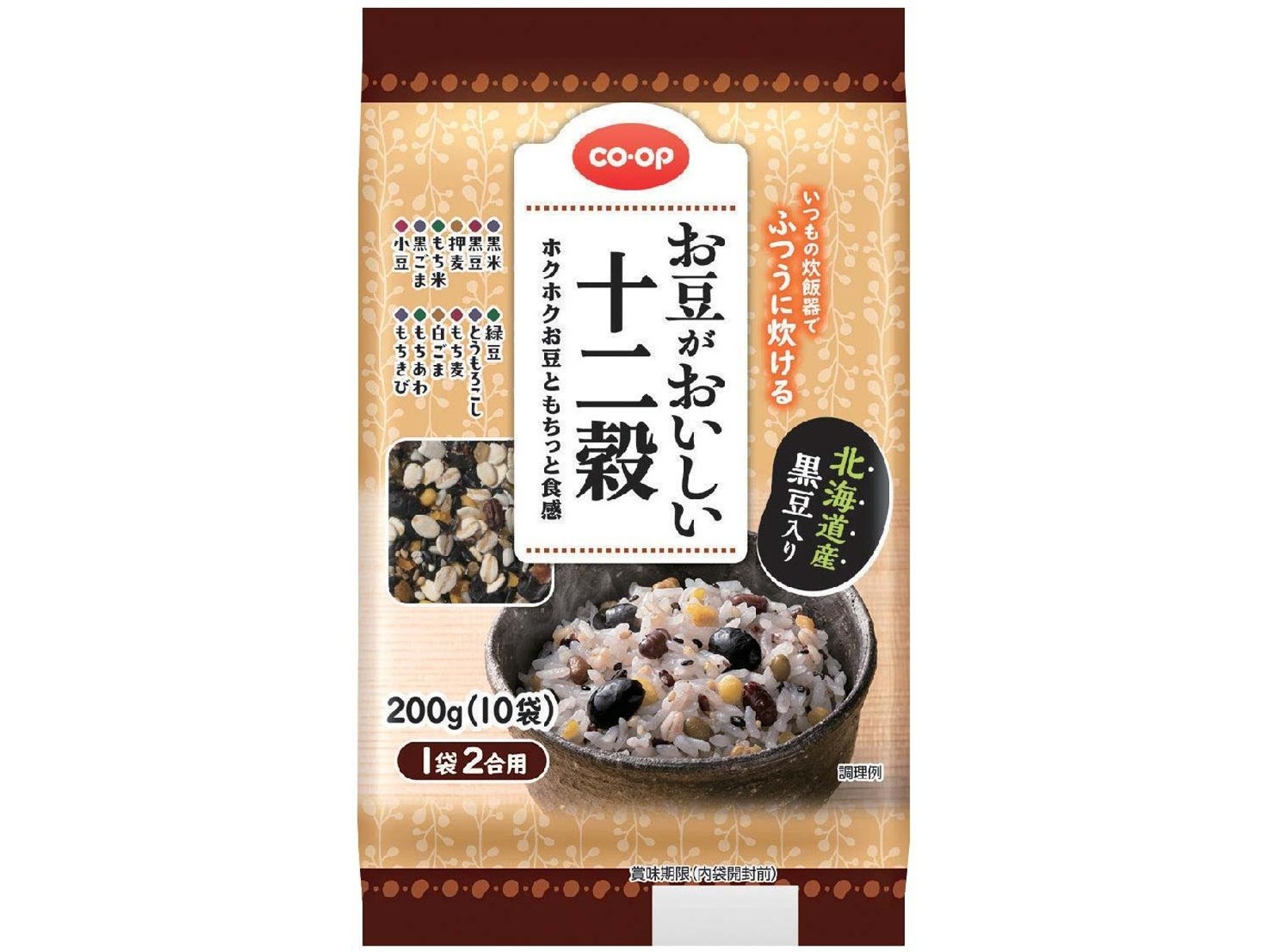 CO・OP お豆がおいしい十二穀(北海道産黒豆入り) 200g(10袋入
