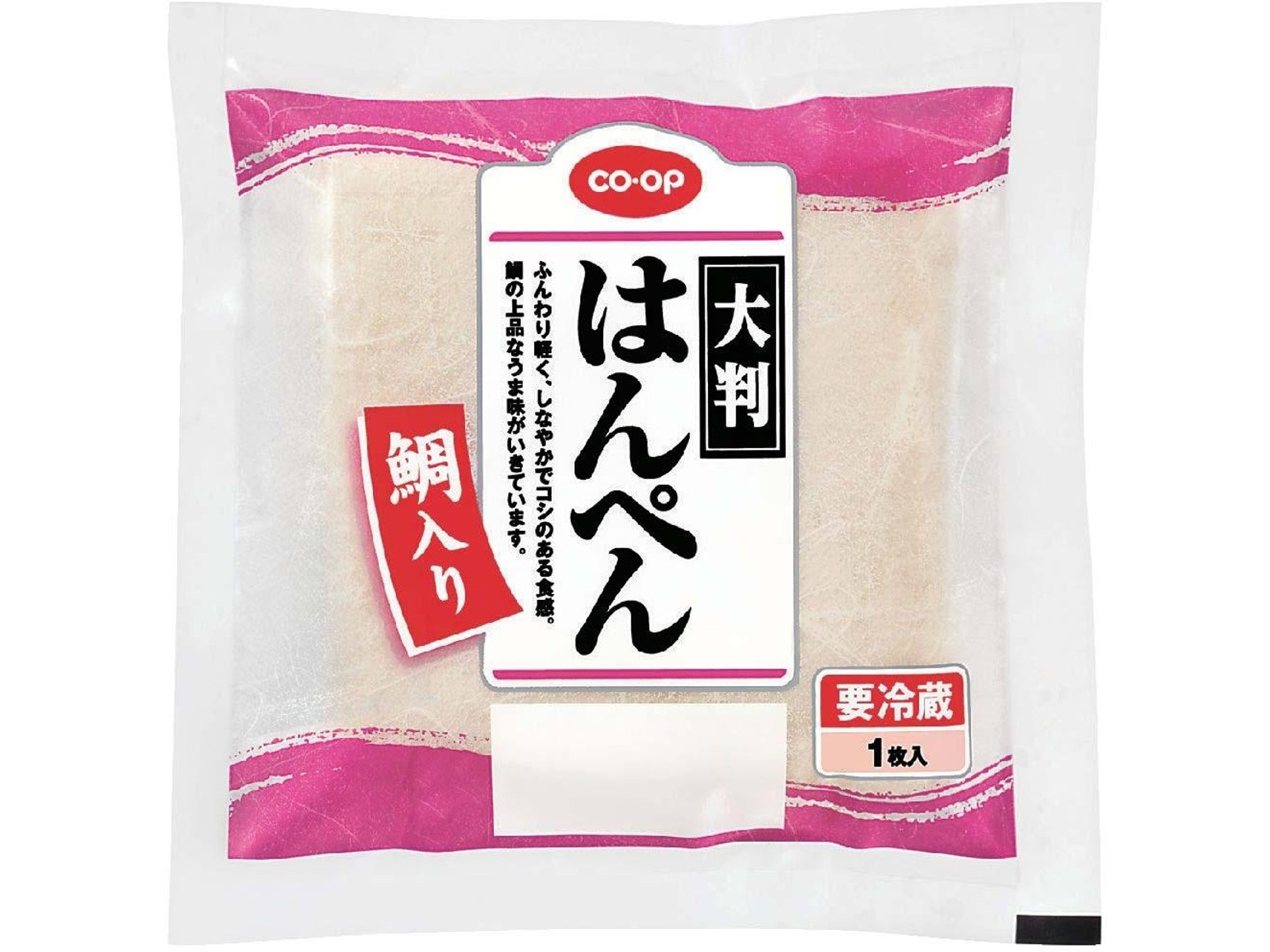CO・OP 鯛入り大判はんぺん 1枚入（110g）| コープこうべネット