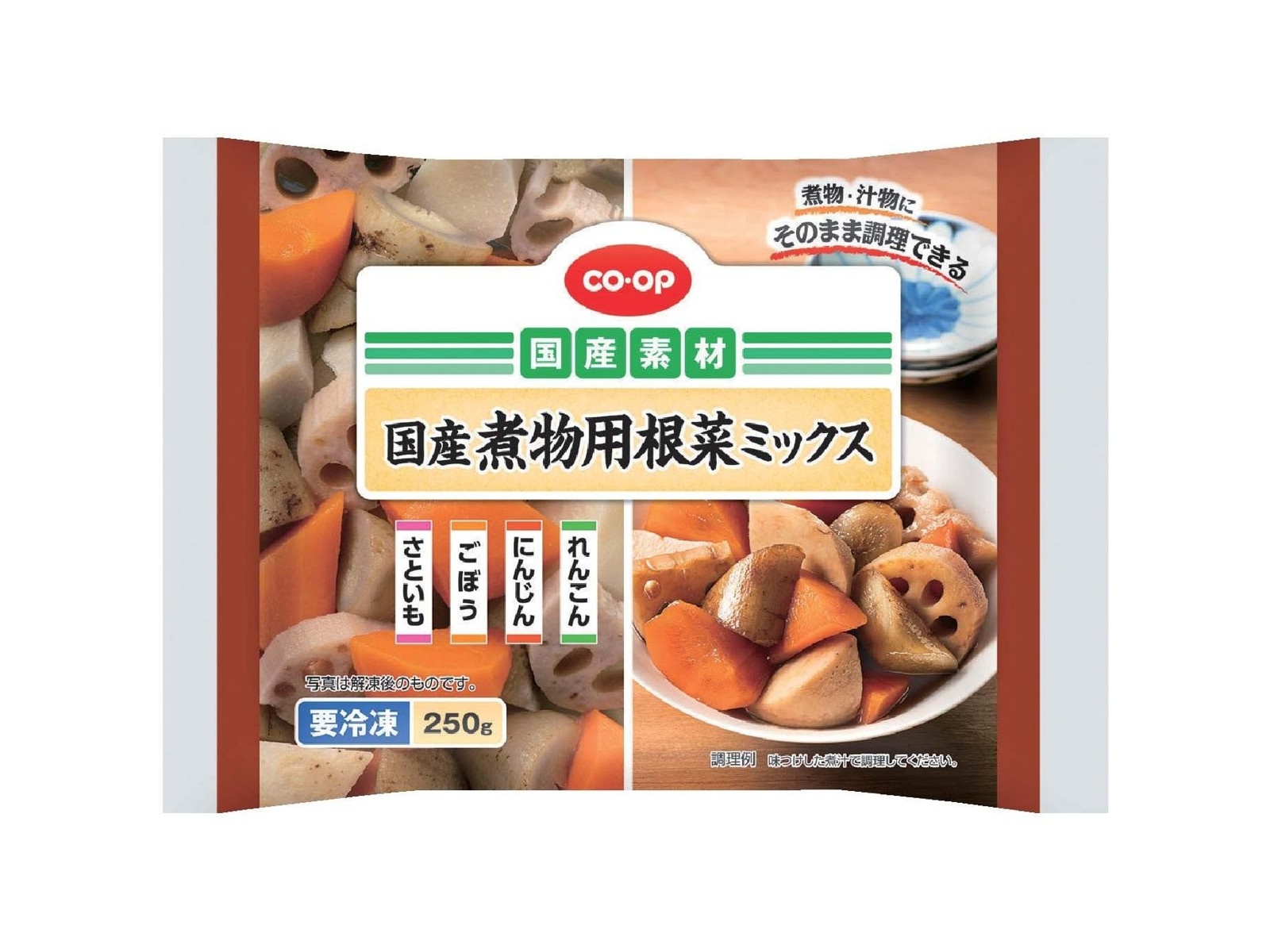 CO・OP 国産煮物用根菜ミックス 250g | コープこうべネット