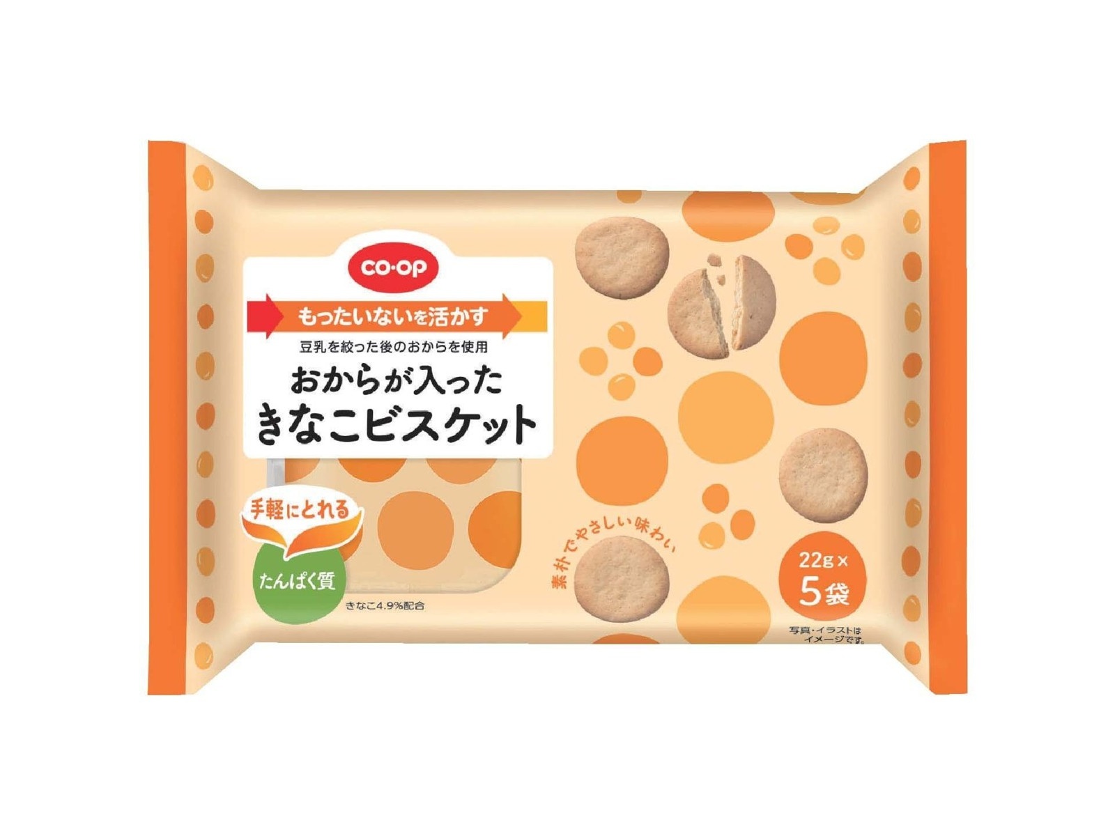 CO・OP おからが入ったきなこビスケット 22g×5袋入| コープこうべネット