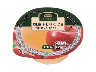 CO・OP 青森県産ふじりんごを味わうゼリー 130g| コープこうべネット