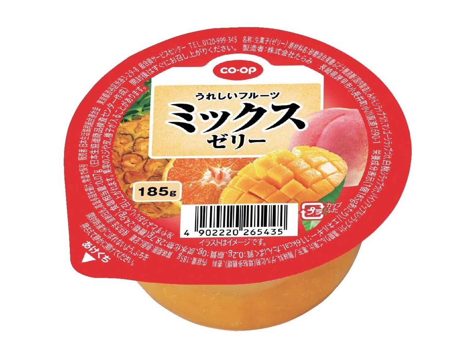 CO・OP うれしいフルーツ ミックスゼリー 185g | コープこうべネット