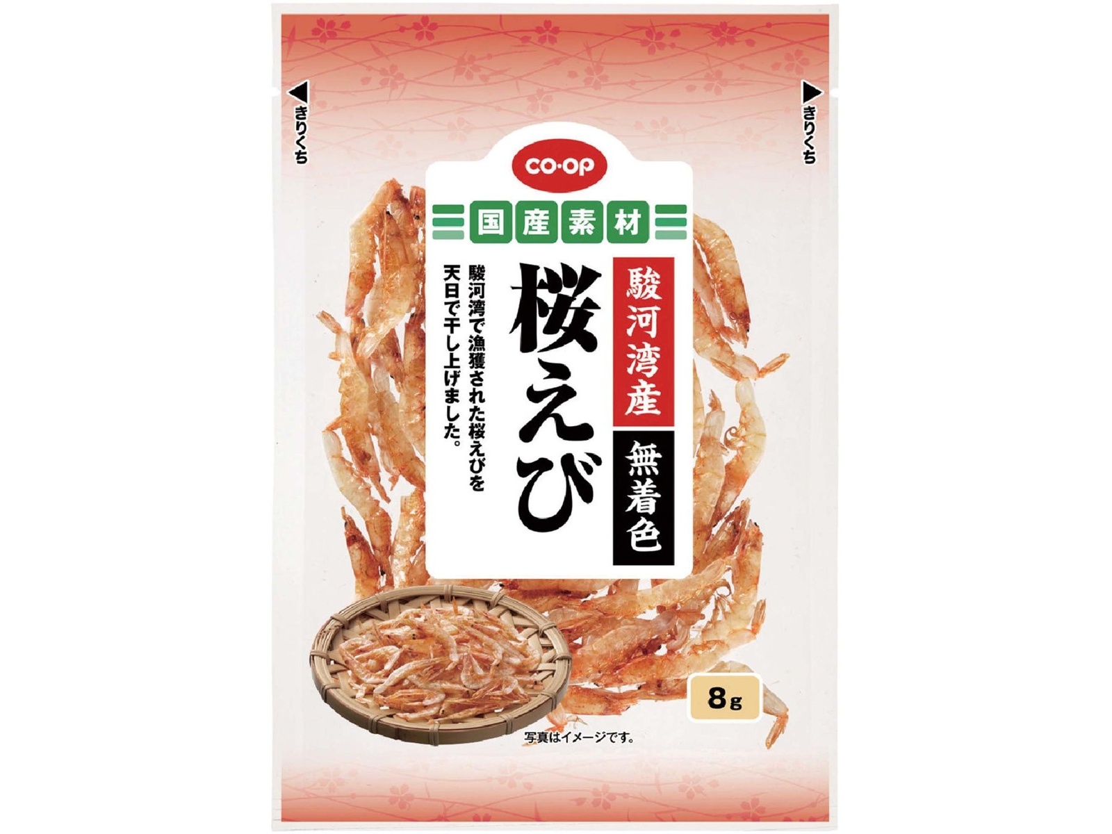 CO・OP 駿河湾産無着色桜えび 8g | コープこうべネット