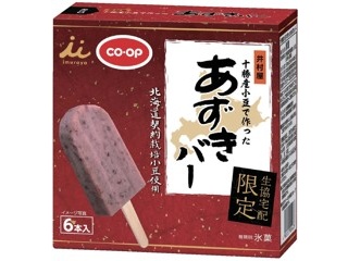 スジャータ アイスクリーム ストロベリー 120ml| コープこうべネット
