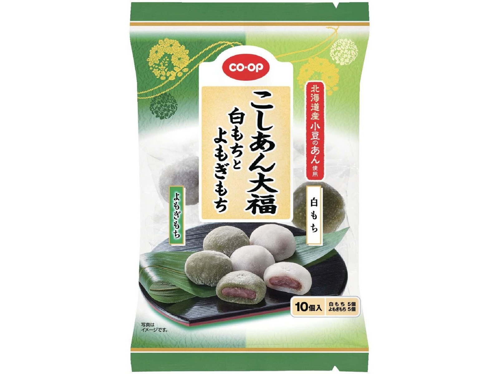 CO・OP こしあん大福 白もちとよもぎもち 10ｺ入 | コープこうべネット