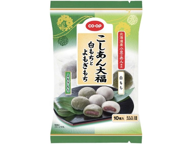 CO・OP こしあん大福 白もちとよもぎもち 10ｺ入 | コープこうべネット
