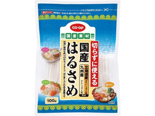 はるさめご依頼ページ CO・OP 切らずに使える国産はるさめ 100g| コープこうべネット