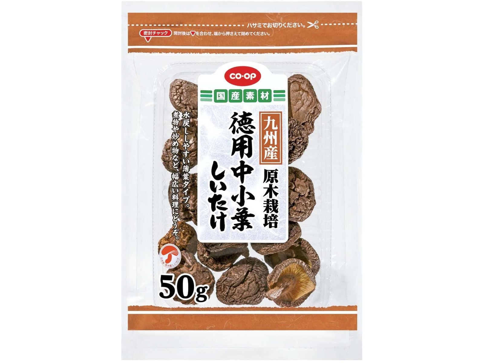 CO・OP 九州産徳用中小葉しいたけ 50g| コープこうべネット