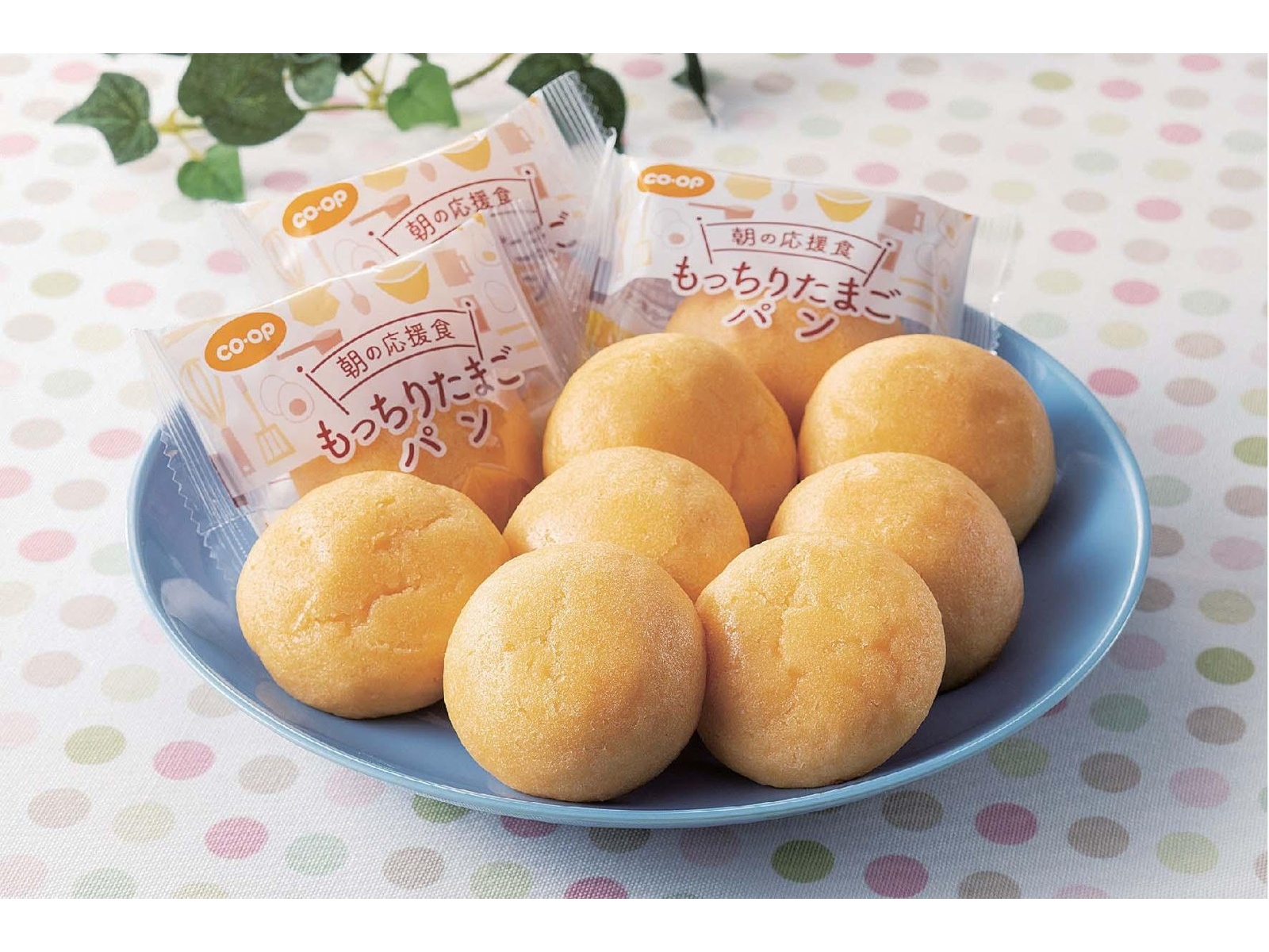 CO・OP 朝の応援食 もっちりたまごパン 1箱（10ｺ入） | コープこうべネット