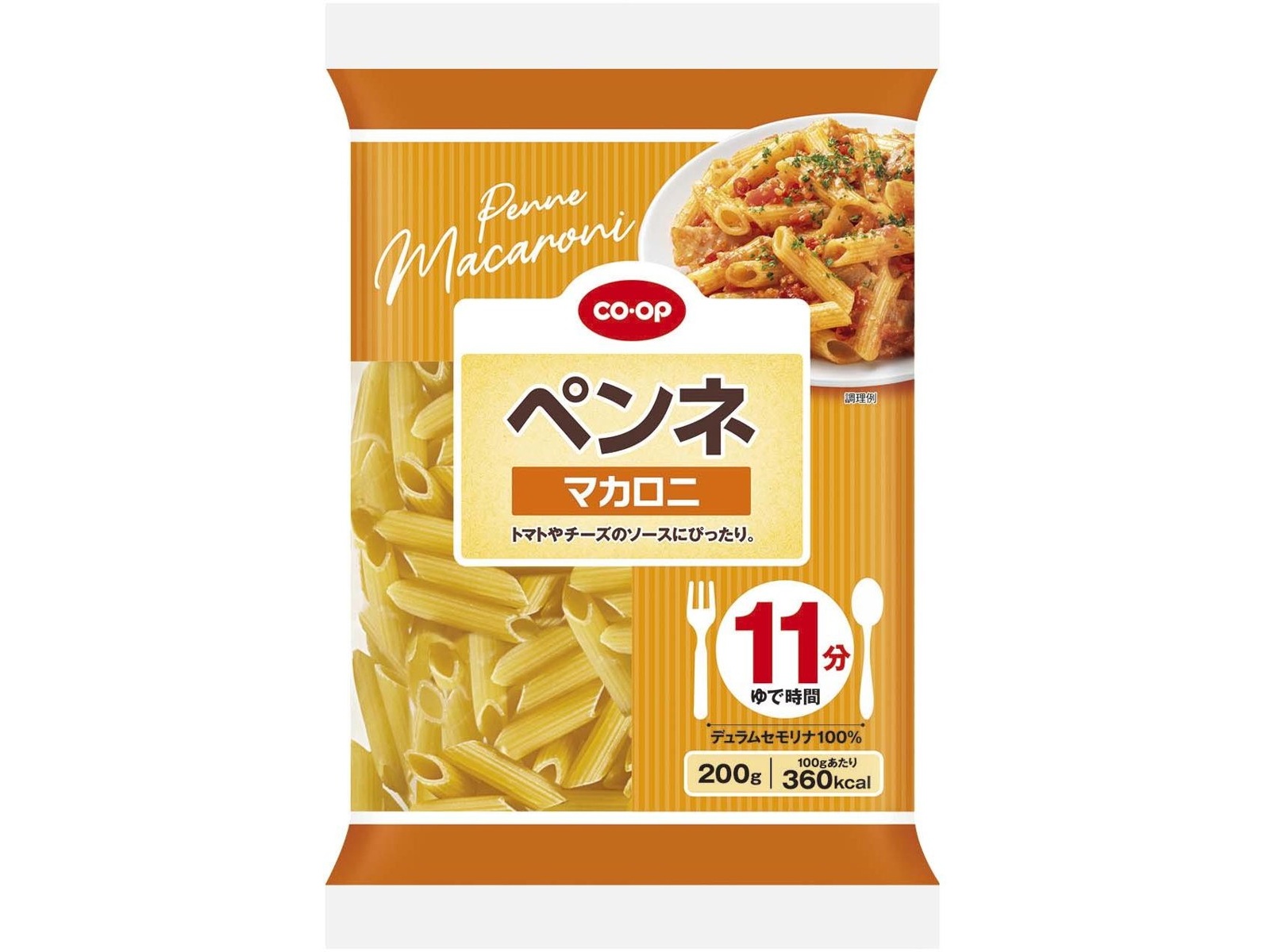 CO・OP ペンネマカロニ 200g| コープこうべネット