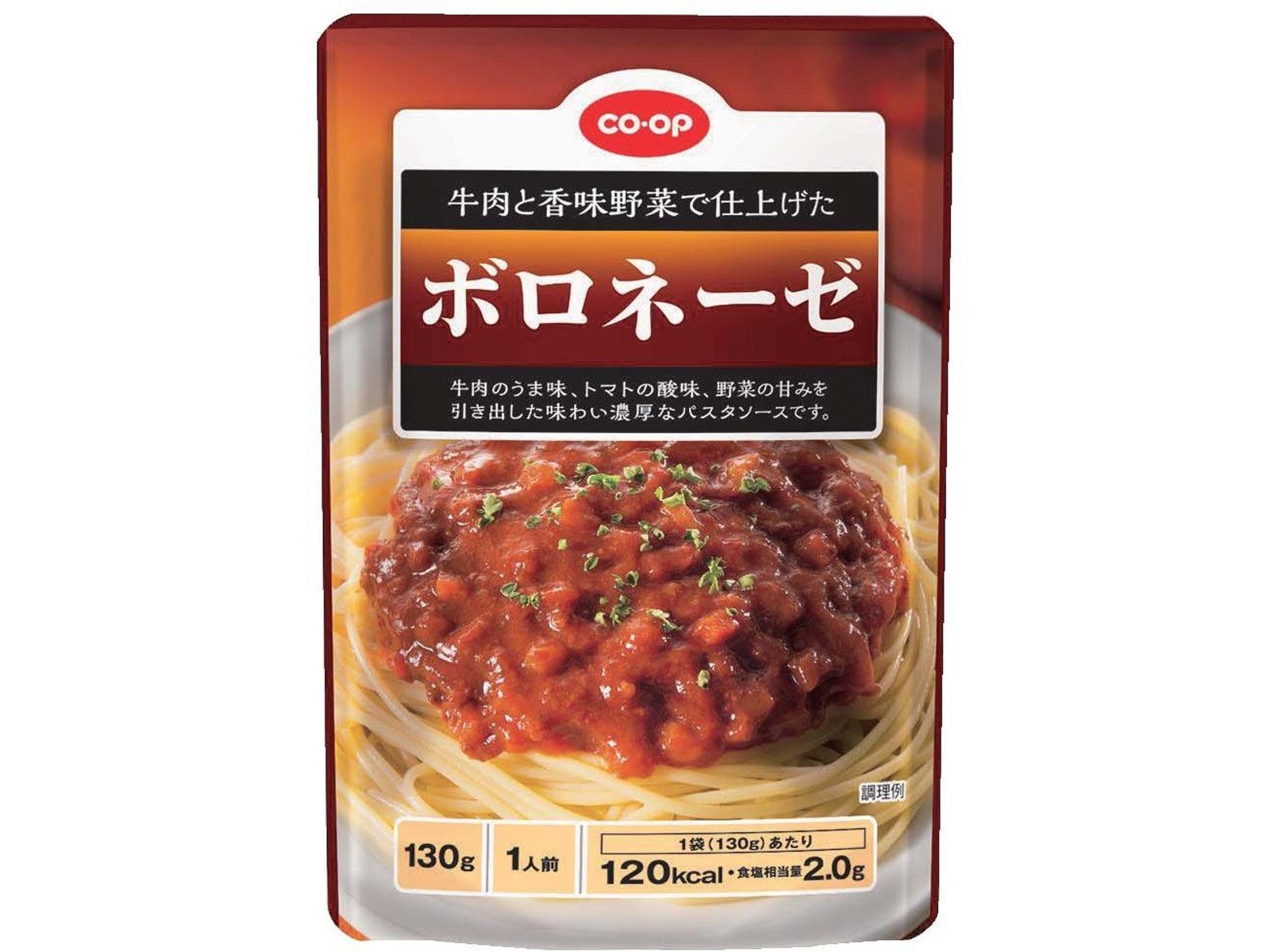 CO・OP ボロネーゼ 1人前（130g）×3袋入| コープこうべネット