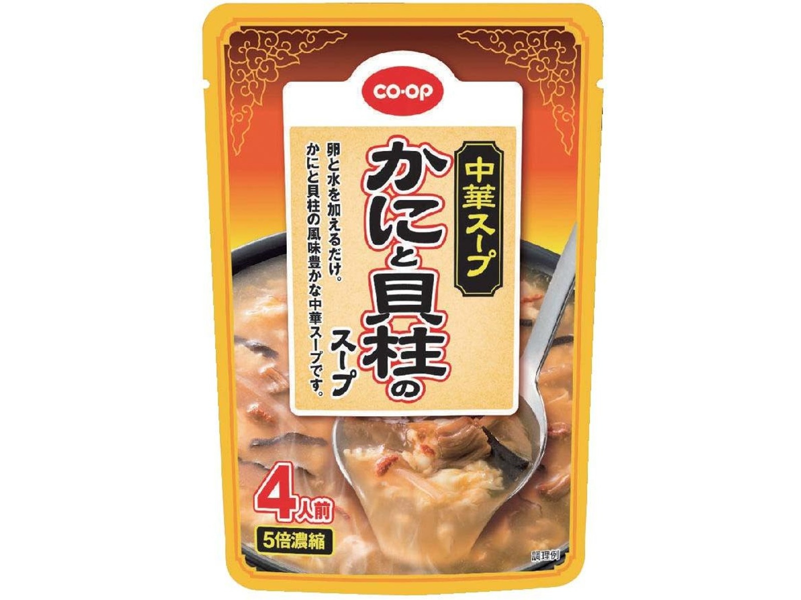 CO・OP かにと貝柱のスープ 4人前×2パック| コープこうべネット