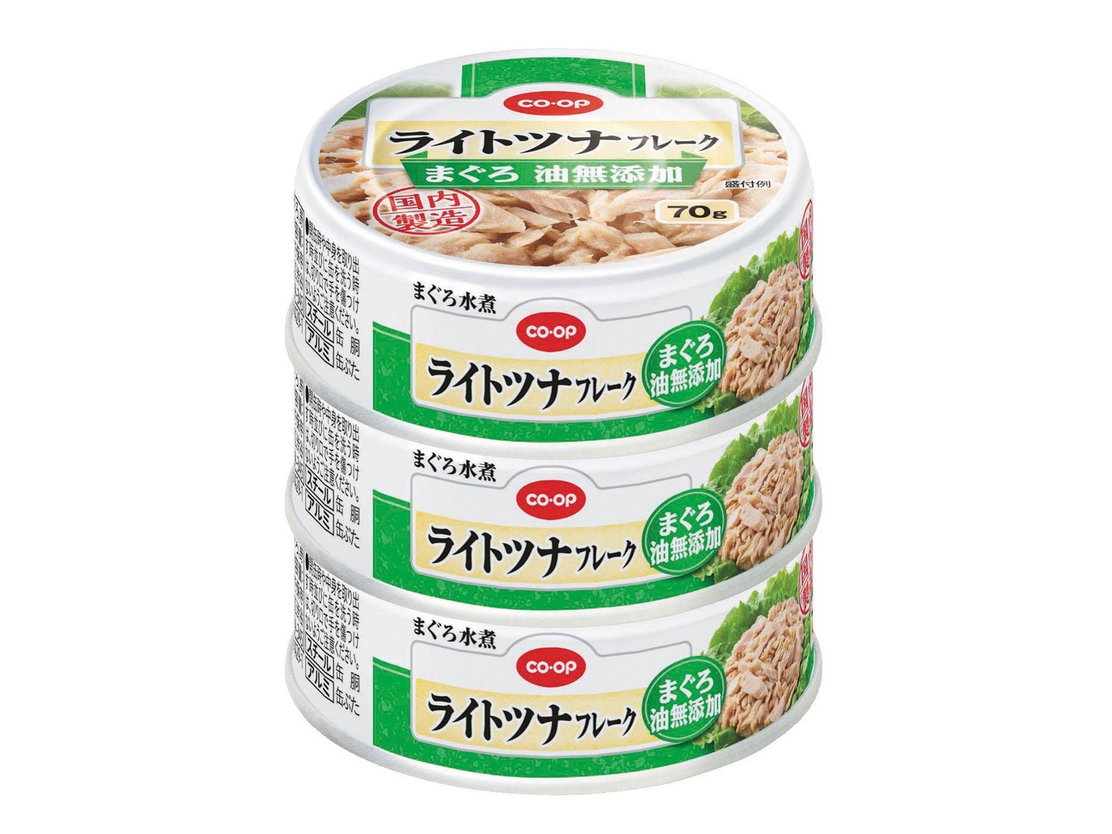CO・OP ライトツナフレーク まぐろ油無添加 70g（総量）×3缶組