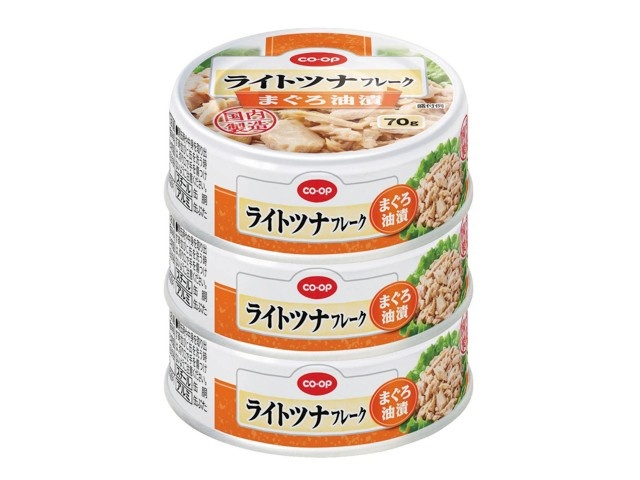 CO・OP ライトツナフレークまぐろ油漬 70g（総量）×3缶組