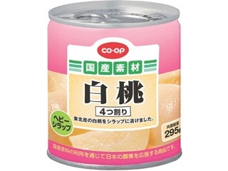CO・OP ＆はごろも シーチキン マイルド 70g(総量)×3缶組 | コープ