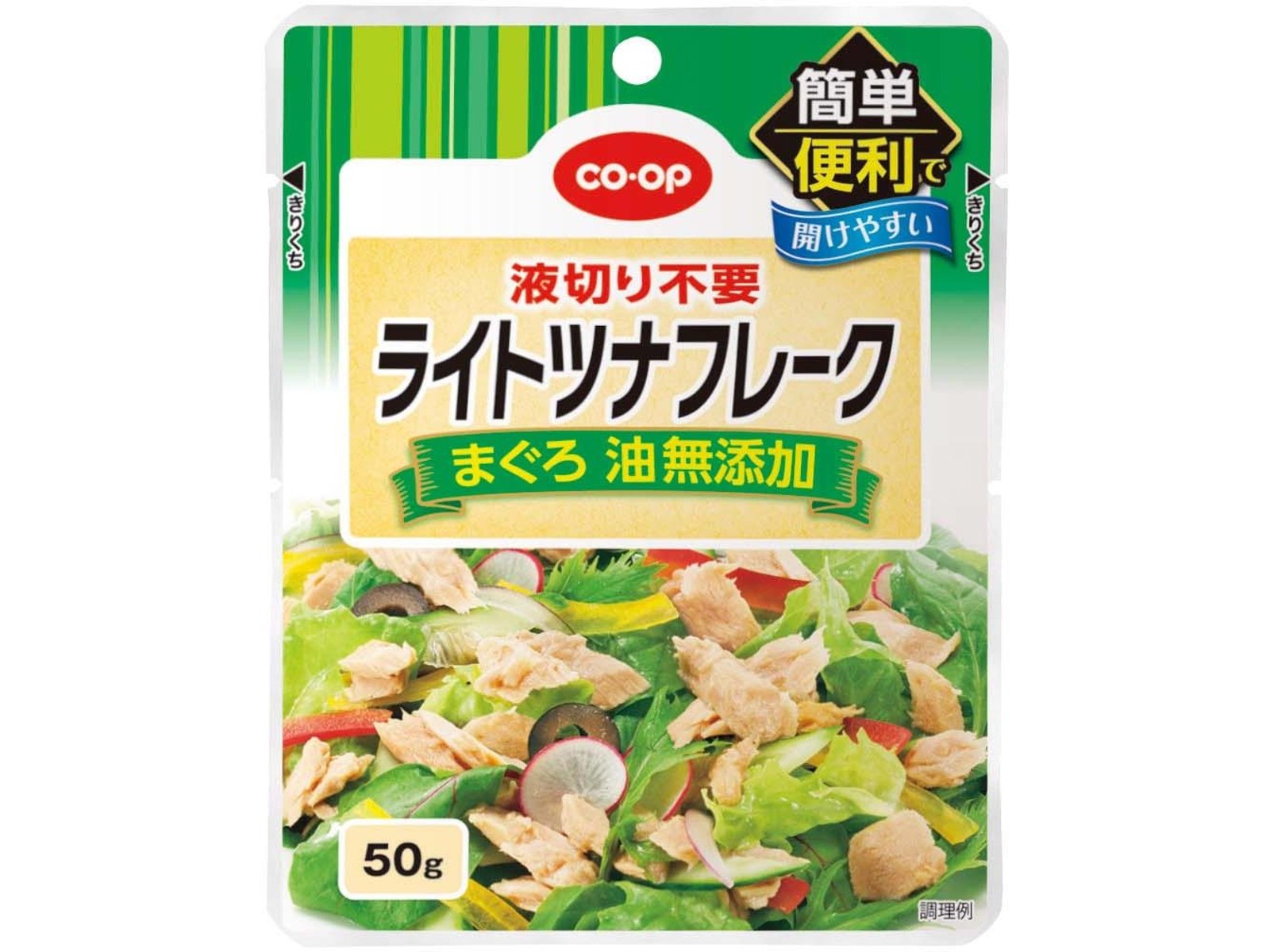 CO・OP ライトツナフレークまぐろ油無添加 50g（総量）| コープ