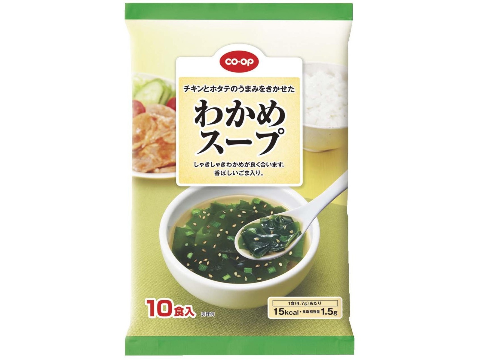 わかめスープページ 4901401201842.jpg