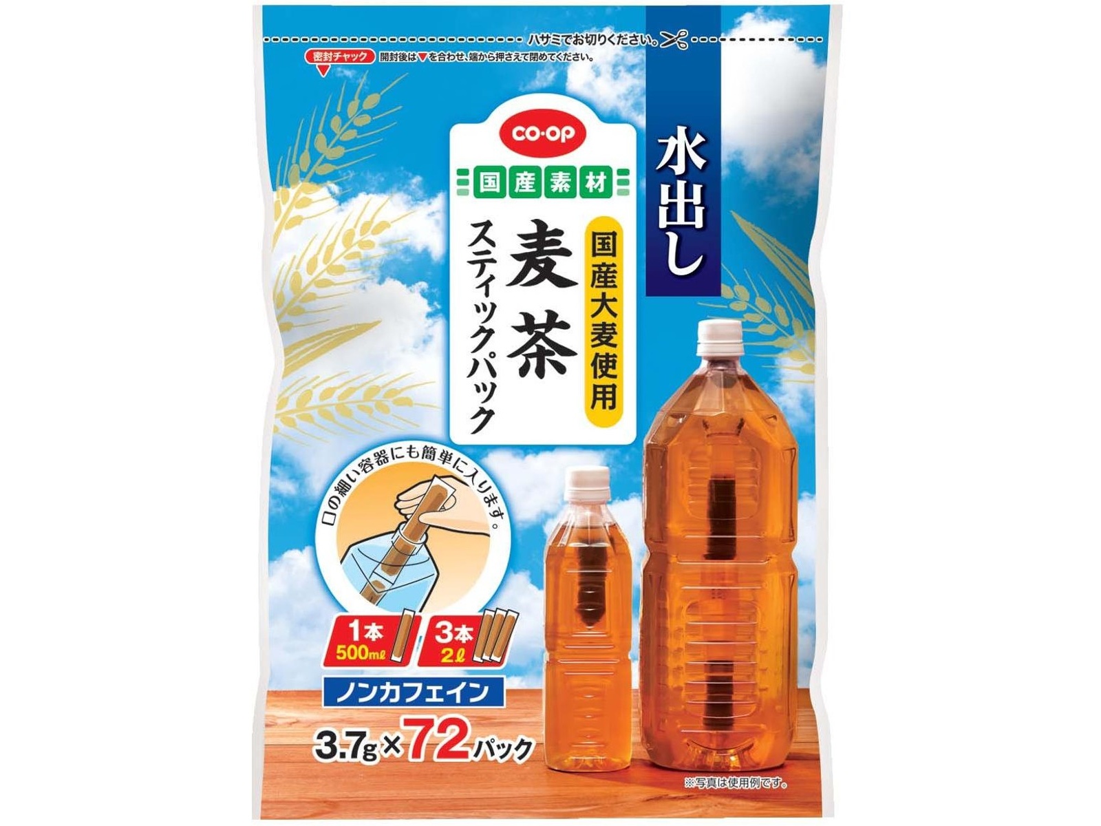CO・OP 水出し麦茶スティックパック 3.7g×72ﾊﾟｯｸ入| コープ