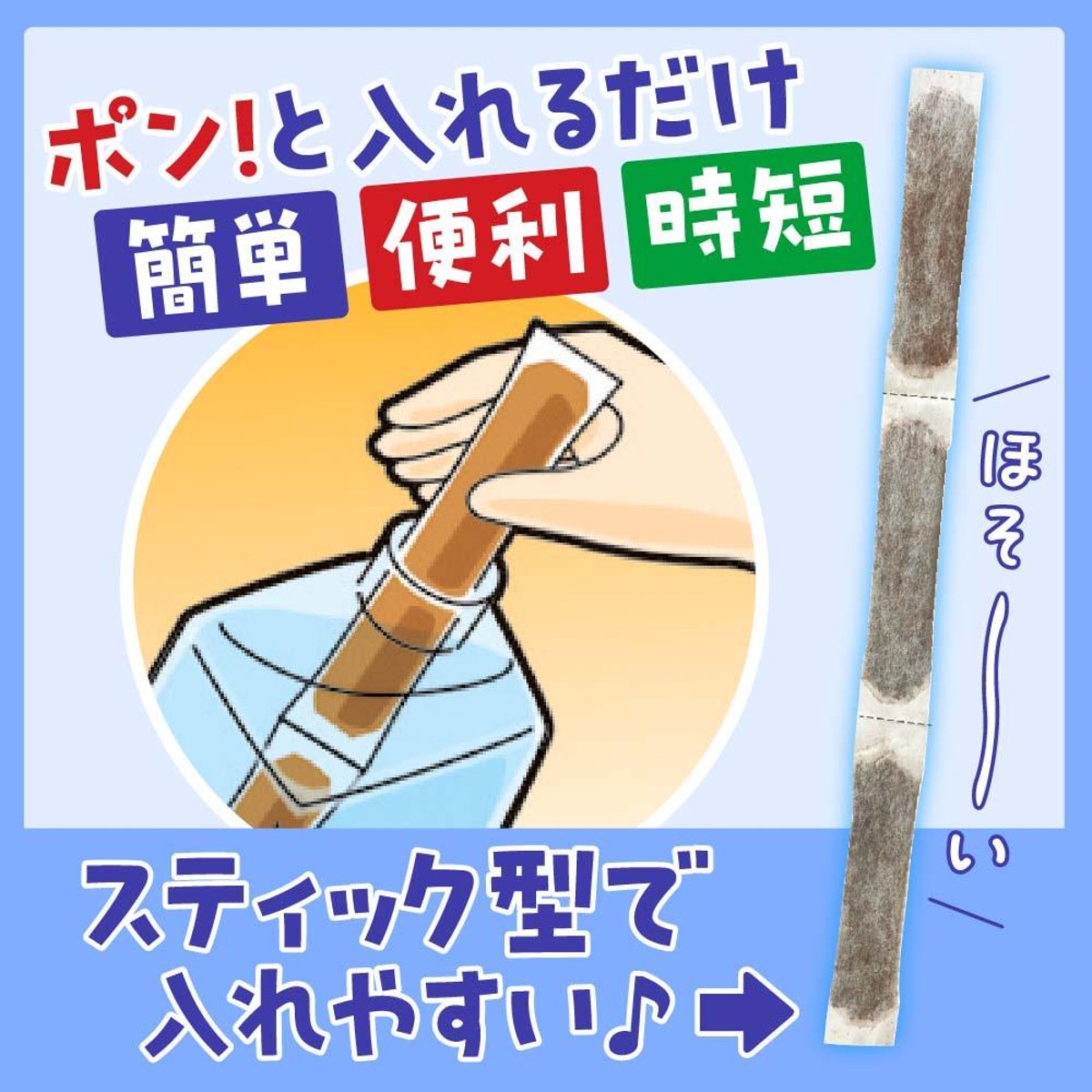 CO・OP 水出し麦茶スティックパック 3.7g×72ﾊﾟｯｸ入| コープ