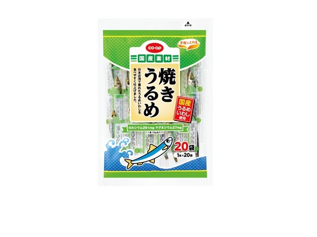 kuku 公式商品のみページ CO・OP 焼きうるめ 1本×20袋入| コープこうべネット