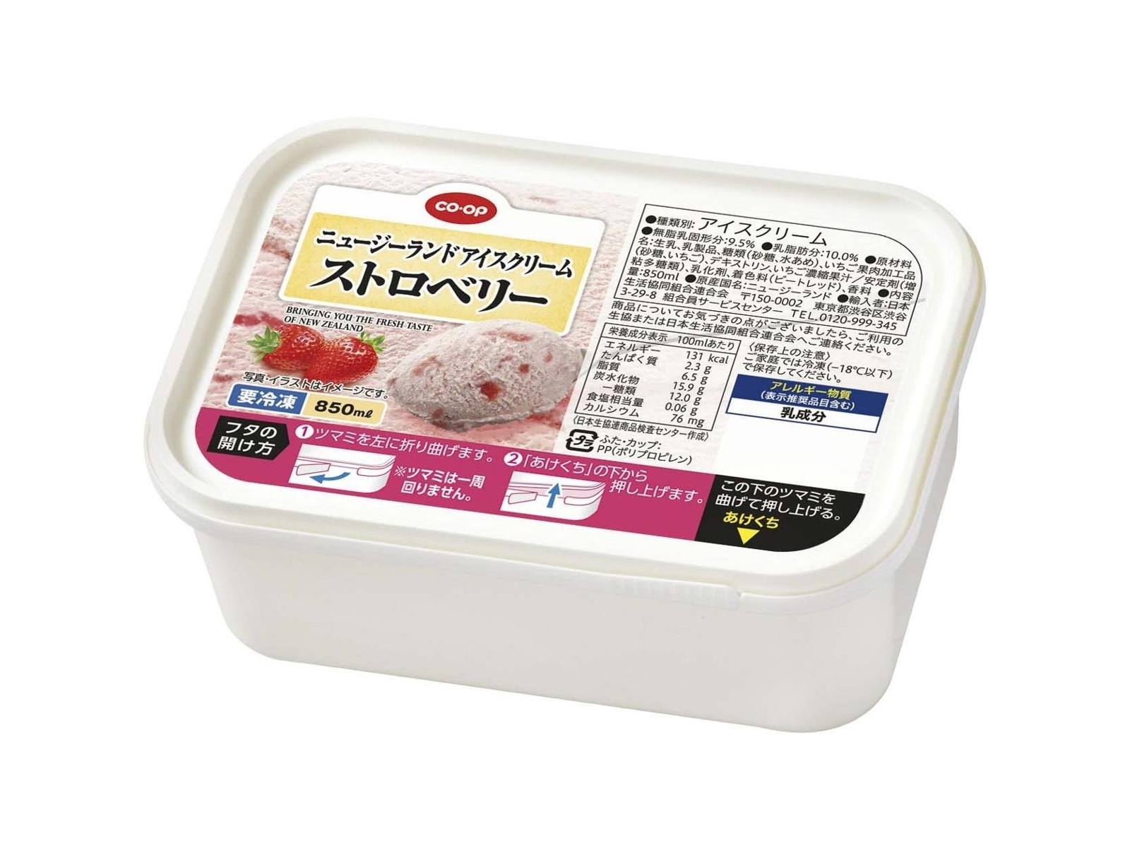 CO・OP ニュージーランドアイスクリーム ストロベリー 850ml