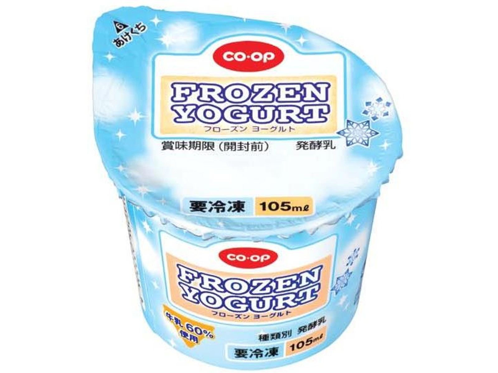 CO・OP フローズンヨーグルト 105ml×3コ入 | コープこうべネット