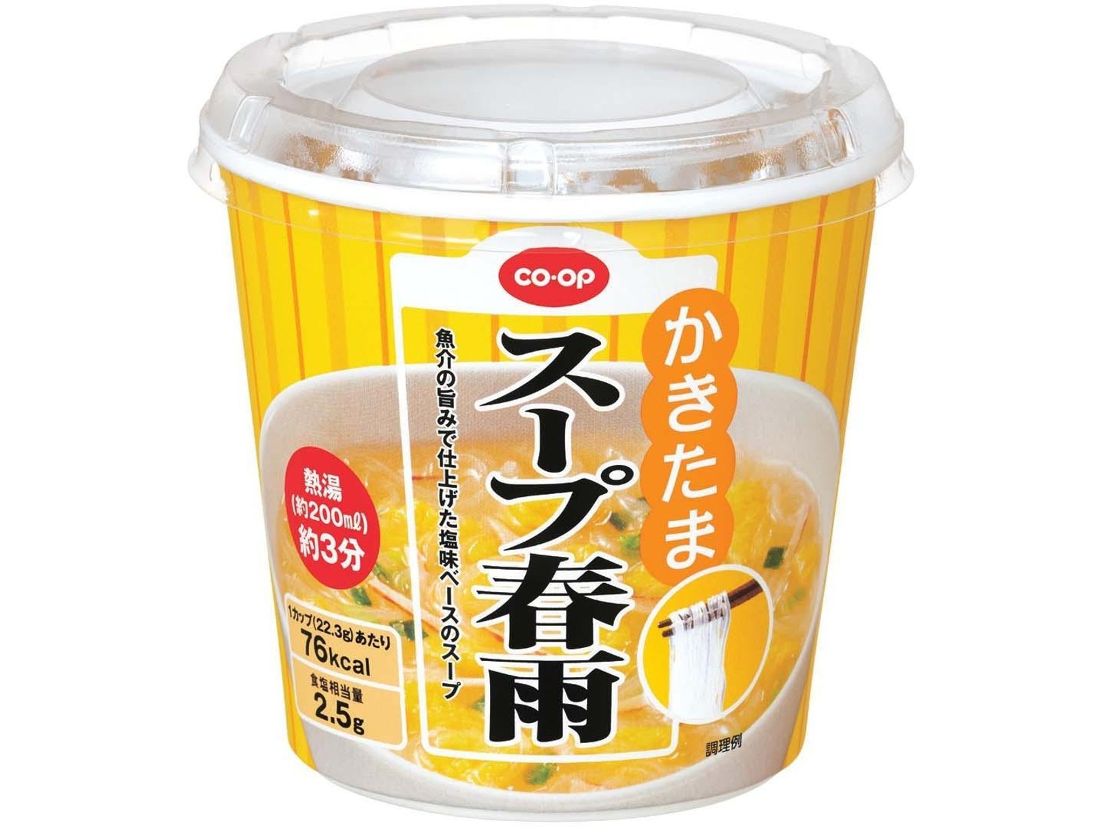 CO・OP スープ春雨 かきたま 1食 | コープこうべネット