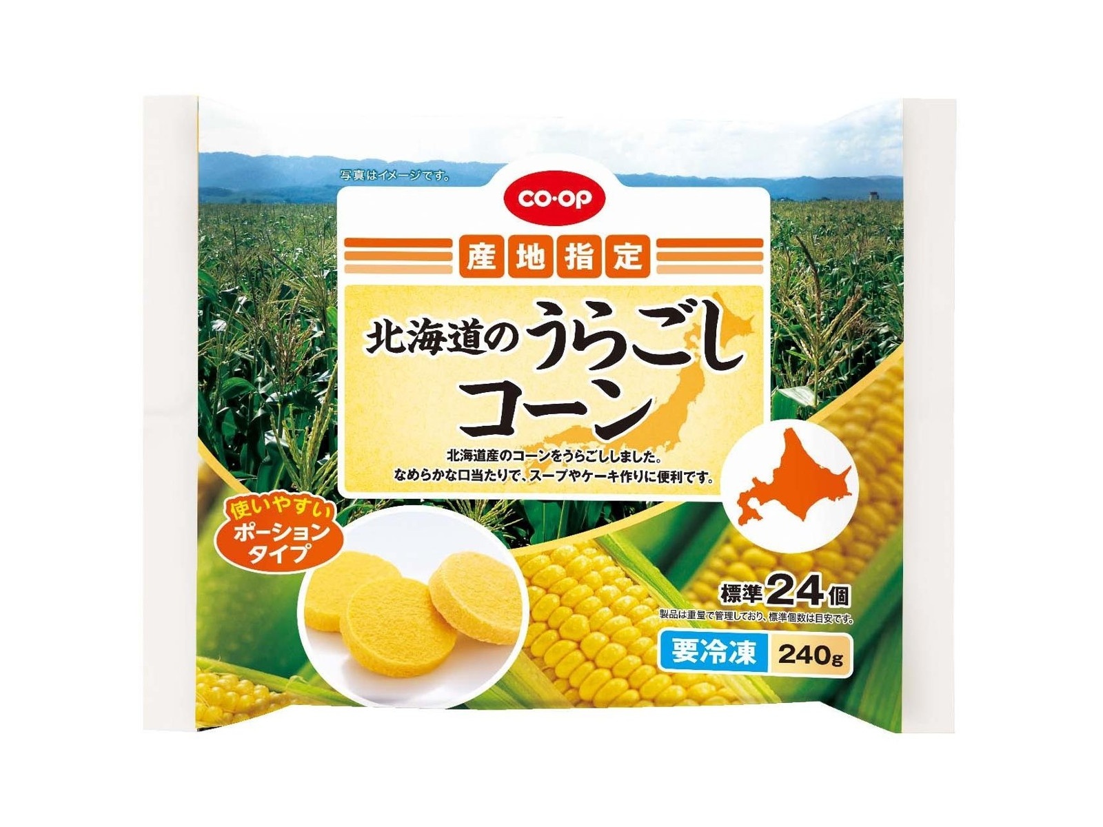 とうもろこしページ Amazon | ジェックス GEX ハムリッチ ぺろっとコーン ハムスター