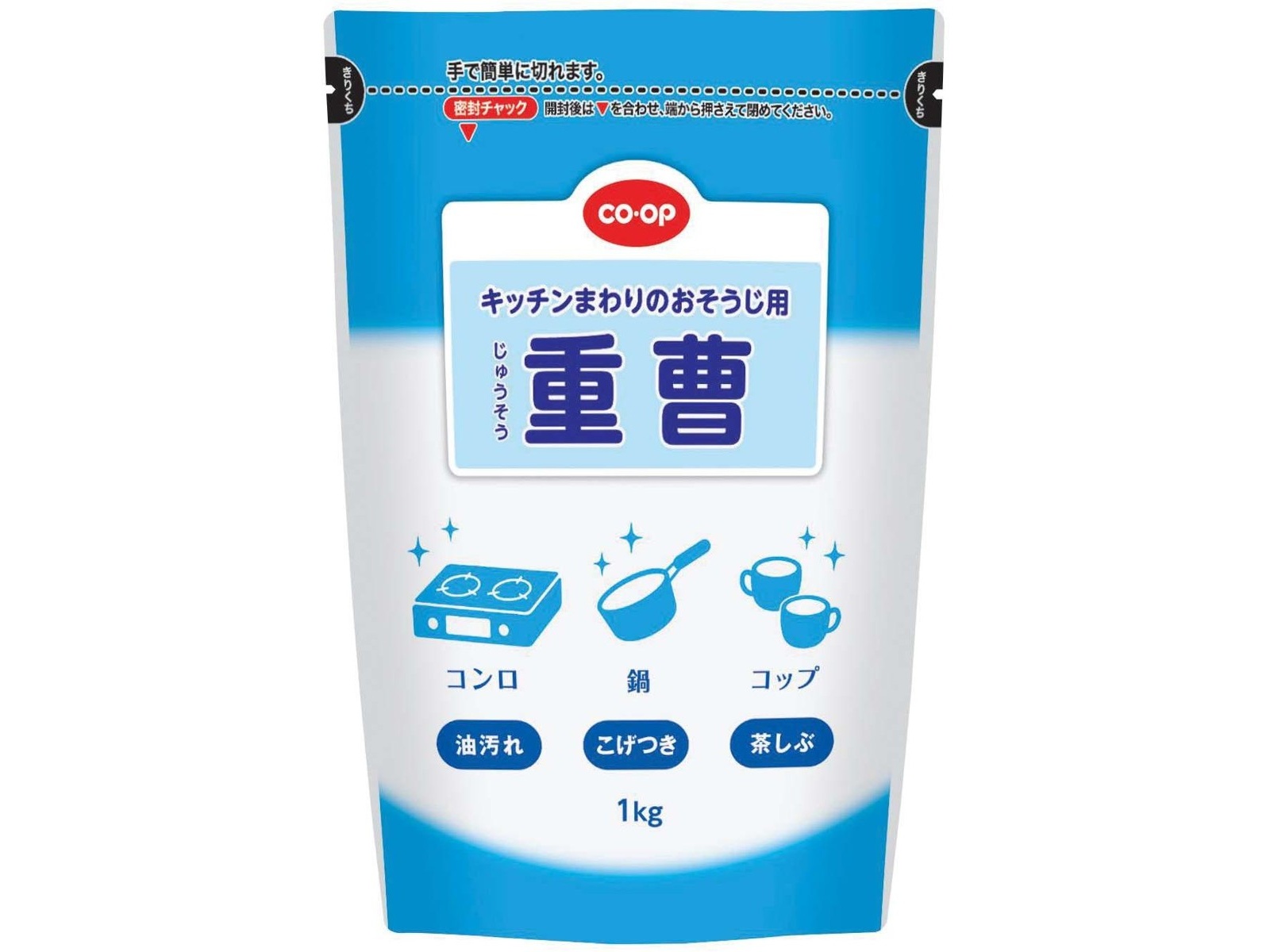 CO・OP 重曹 1kg | コープこうべネット